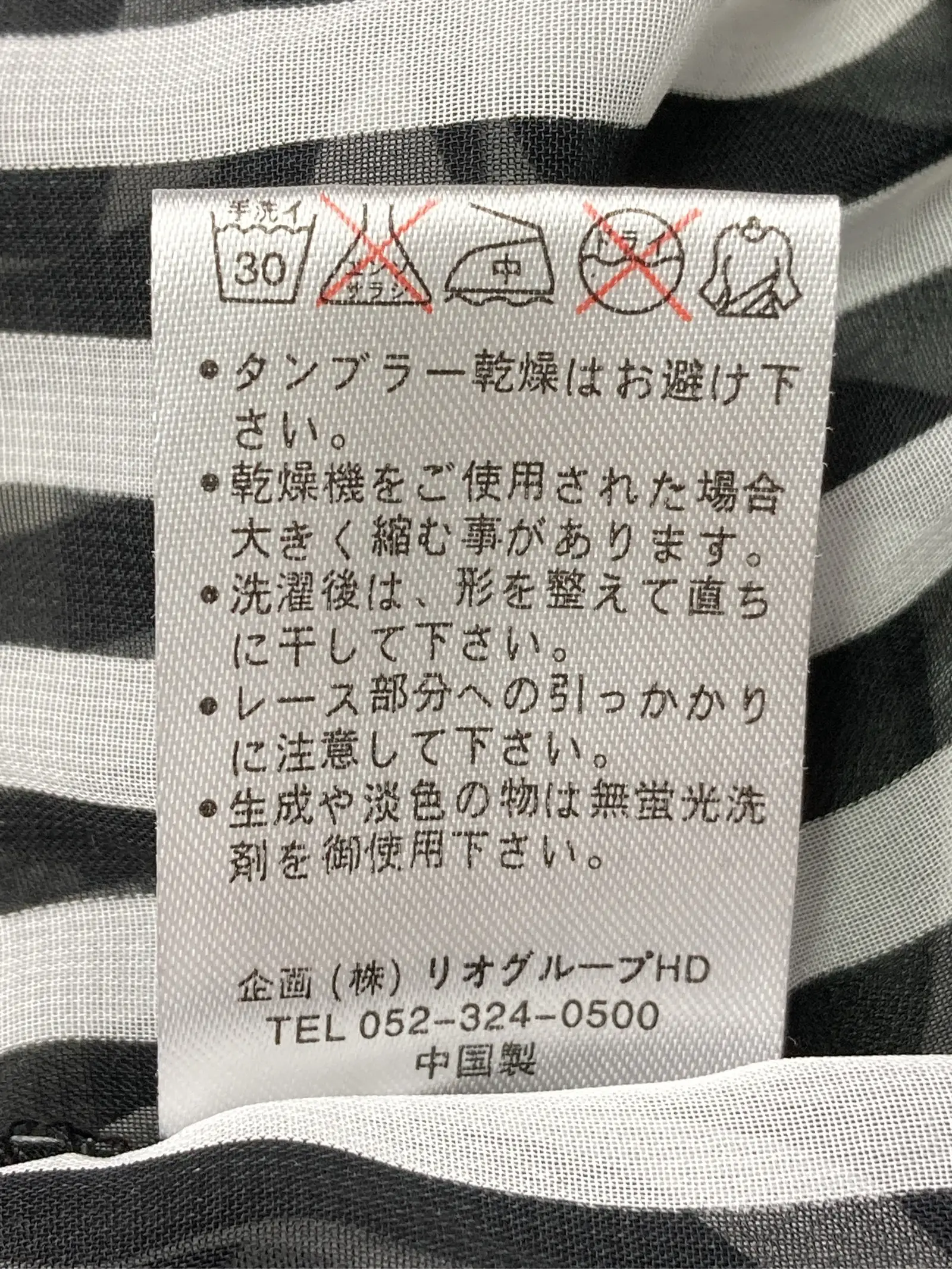 https://r2-worker.digdig.jp/product/de892fdd-c7a8-4a48-9b74-e490730e8cc9/fd601063-4f79-498c-b900-3899ae4d5f1d