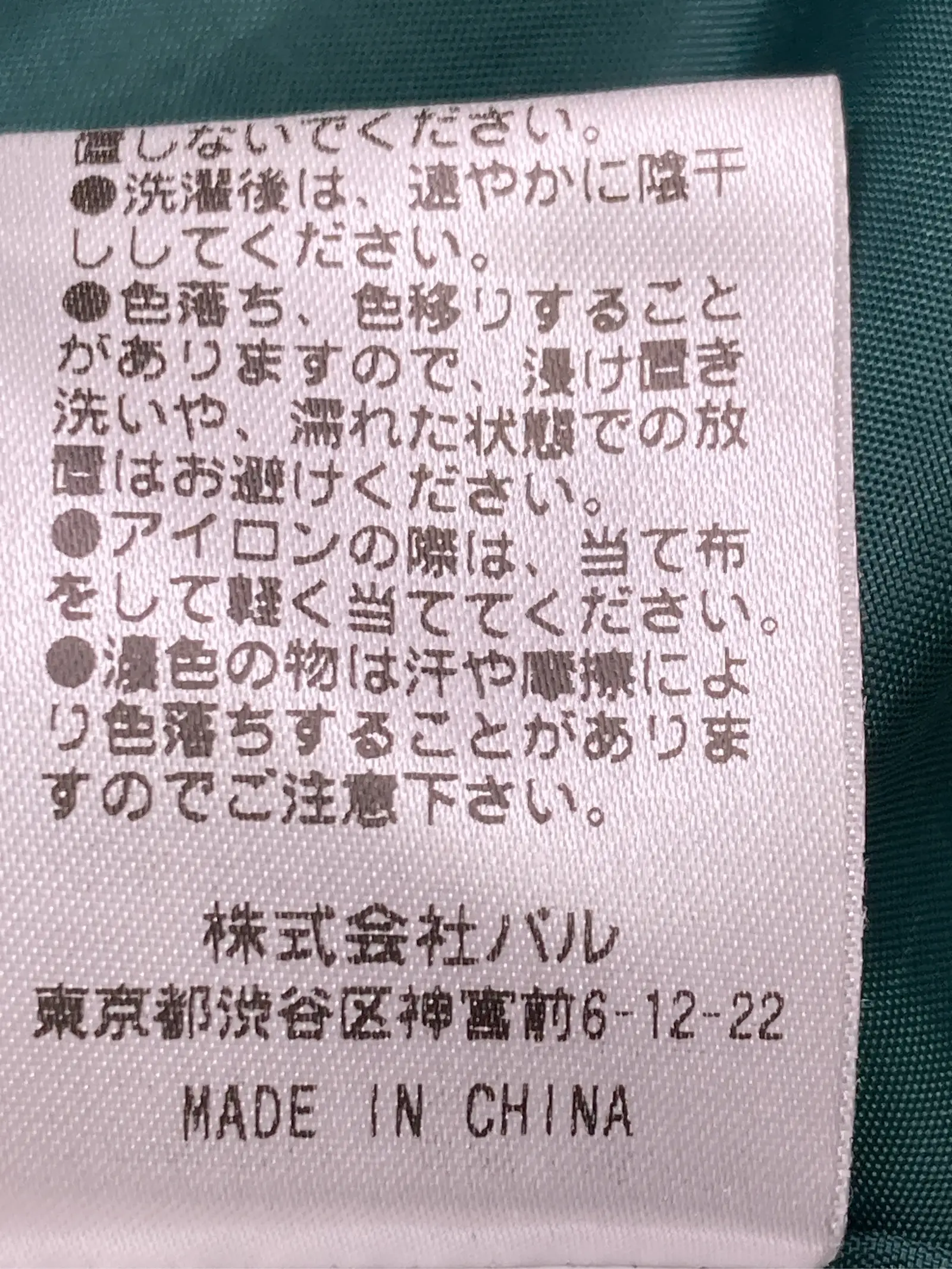 https://r2-worker.digdig.jp/product/de8b8a23-08d4-4a7d-95f1-ff7ed7ccb463/274a423c-b885-4de9-a22f-106a38bcab8a
