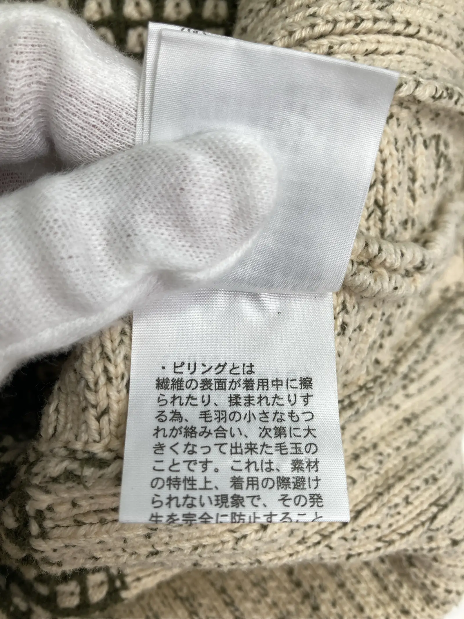 https://r2-worker.digdig.jp/product/de8bc6d3-54b4-4c2b-bca2-209337f98ef5/11234262-2a27-4e3f-b30a-061ddf14c1ce