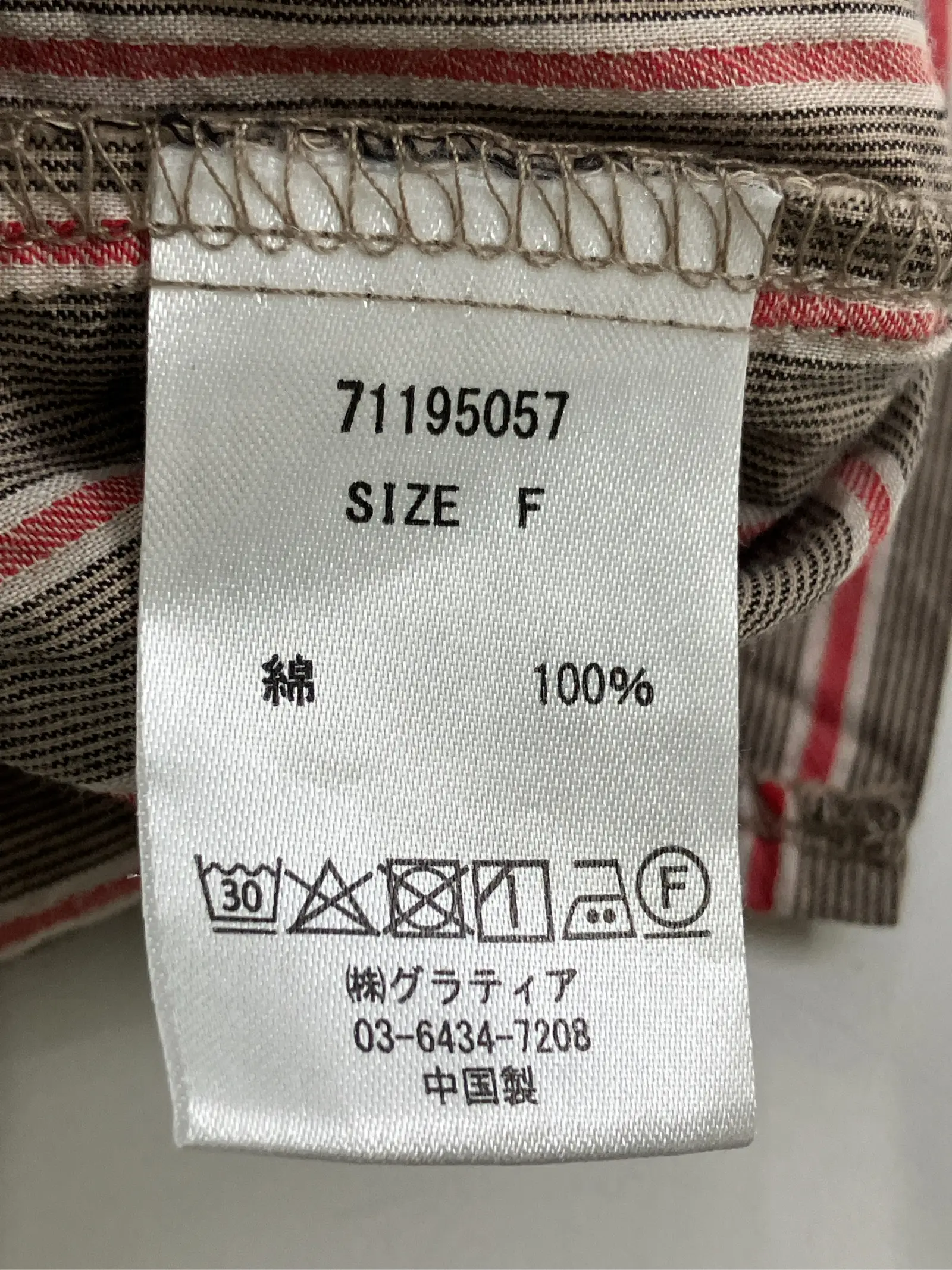 https://r2-worker.digdig.jp/product/de8c8dbc-0e27-4130-8de5-62b100449811/3a86f44e-8af3-4f2a-8b83-4d5d611a354b