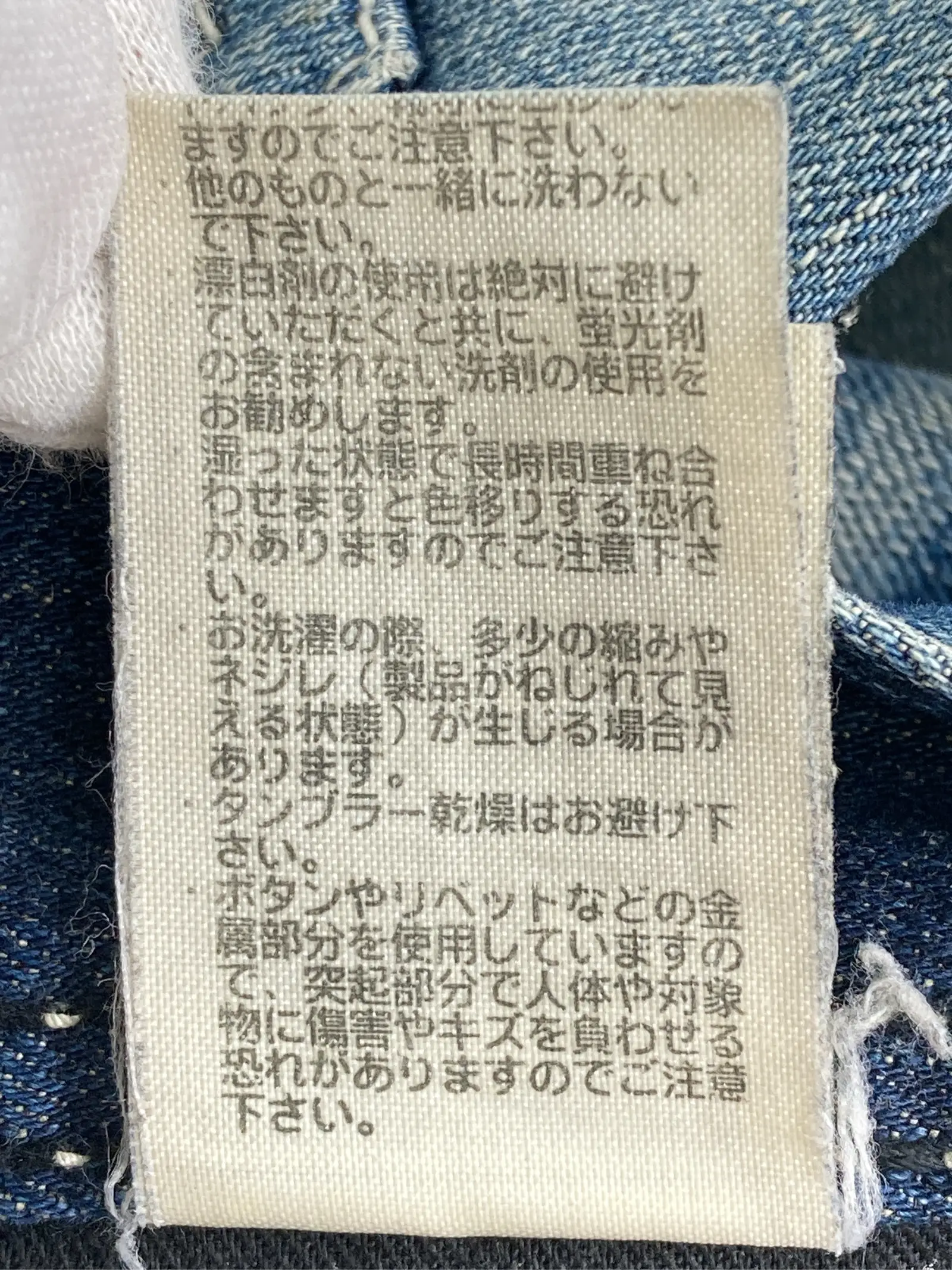 https://r2-worker.digdig.jp/product/de8e46e0-f19b-49c1-892e-d91cfa62fe07/f84a11ab-08a2-42ab-872b-cbc4d3f5f9cc