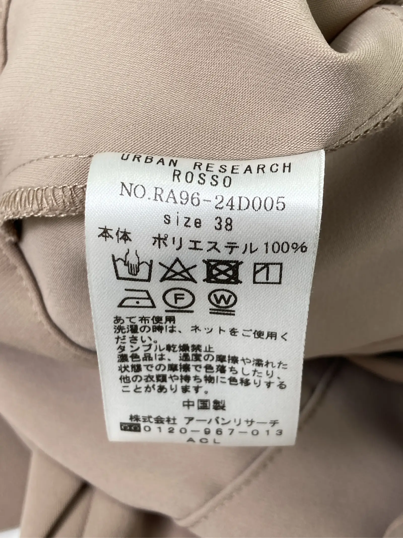 https://r2-worker.digdig.jp/product/de8fd4f9-bed4-4261-9ecb-9fef69dd29f8/22bfd65b-7052-43c4-9fe0-0578ee36eefd