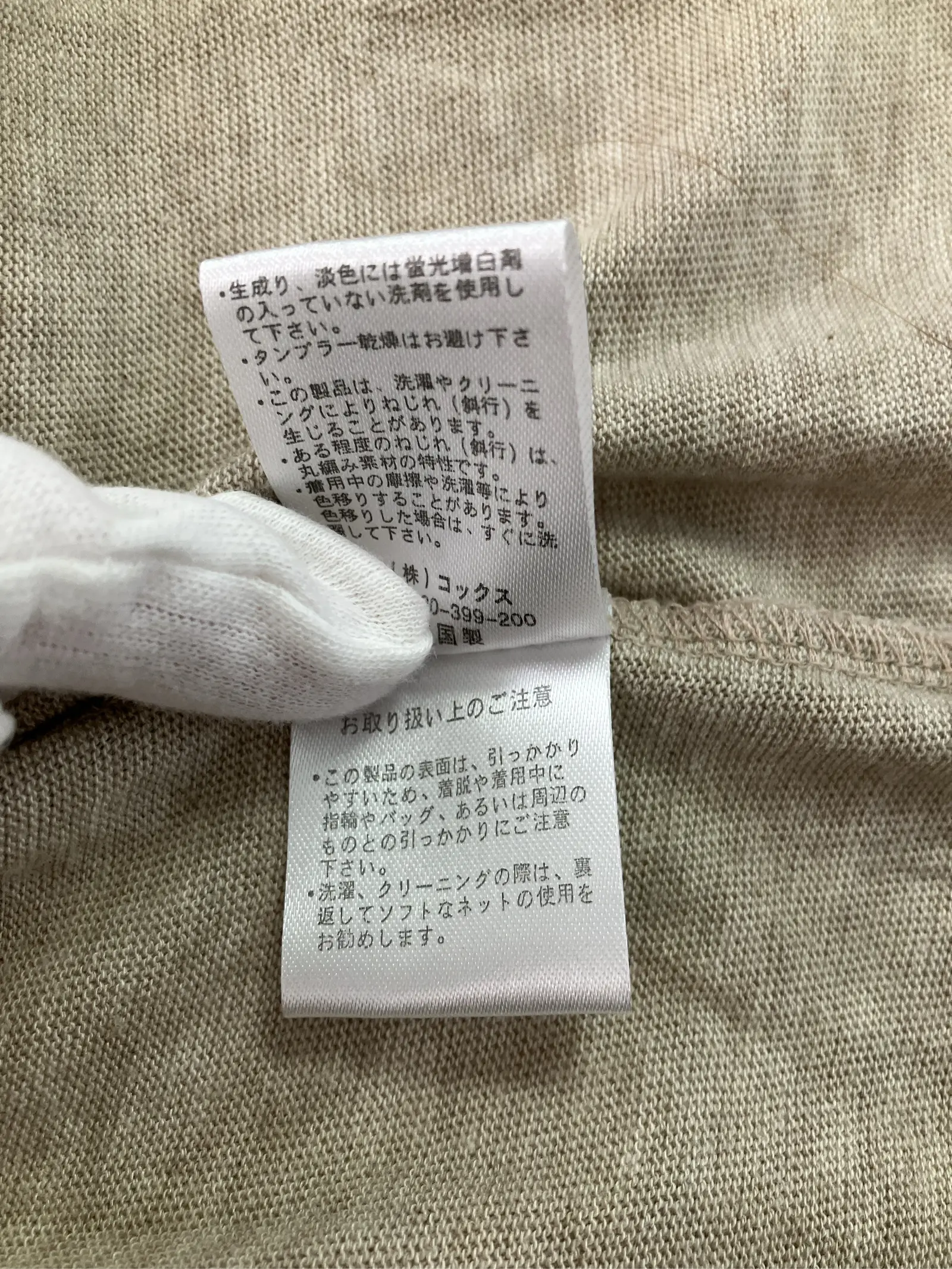 https://r2-worker.digdig.jp/product/de92161e-7a8b-455c-bf27-2da06d68a1a4/59f500ff-eafb-482c-84b0-96c0537a3f3b