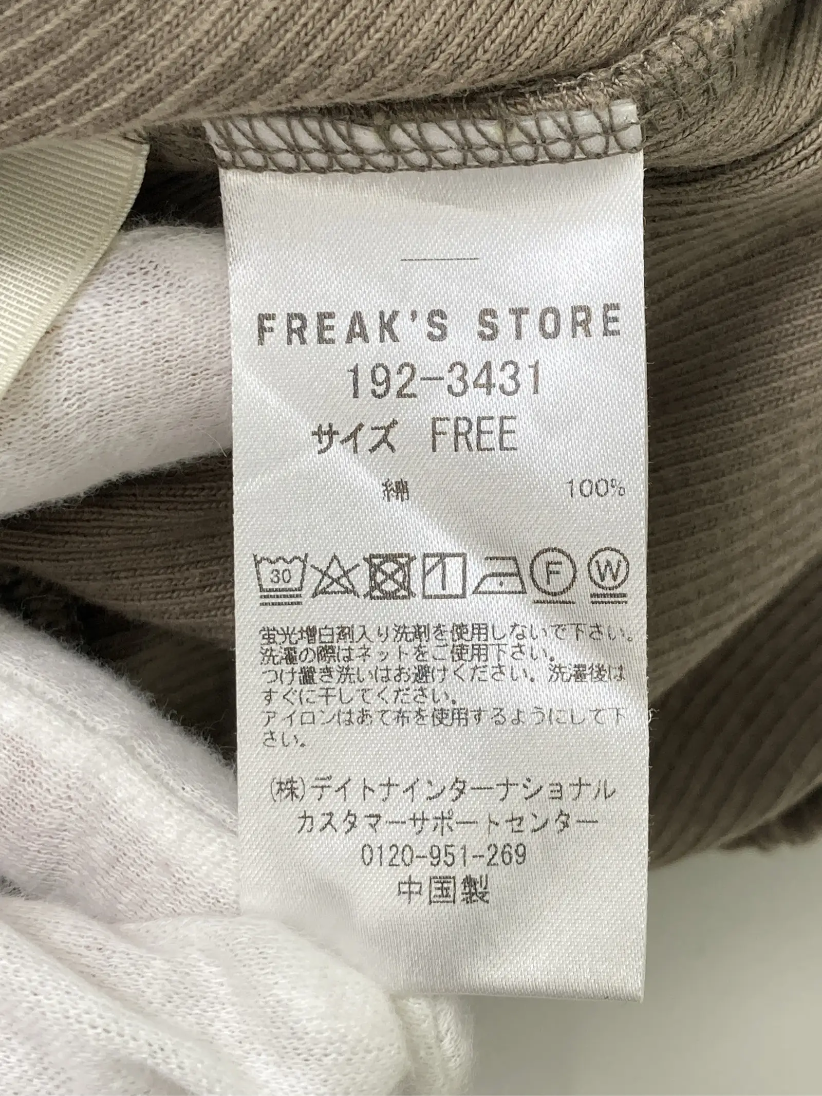 https://r2-worker.digdig.jp/product/de9392f7-691c-4a3a-8b6f-5d32a19e7e2c/2741d8a2-bba9-46e2-a155-dd0c50430380
