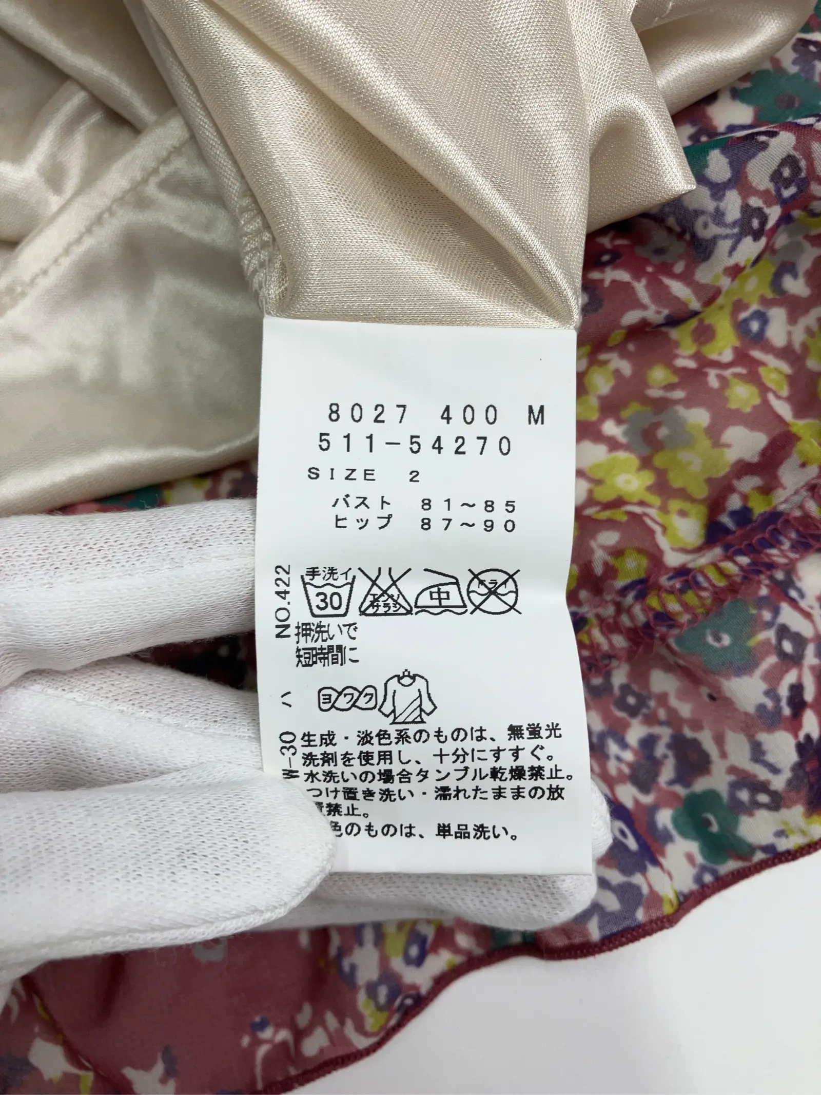 https://r2-worker.digdig.jp/product/de949993-56f6-4c61-88aa-af5ac444de84/0bc61578-091f-42c6-b5cf-46870a00cd16