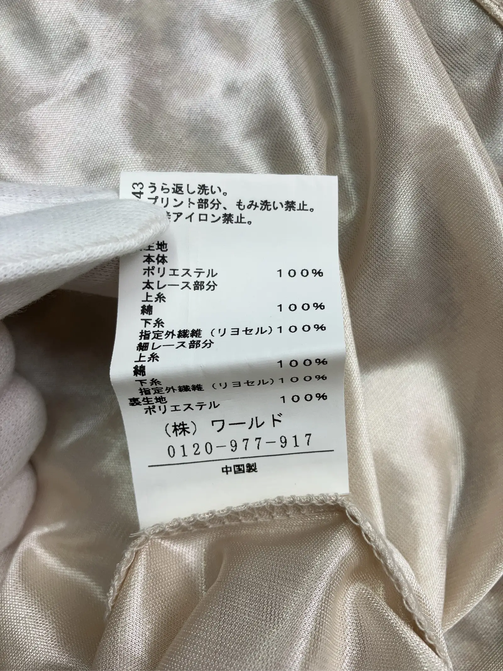 https://r2-worker.digdig.jp/product/de949993-56f6-4c61-88aa-af5ac444de84/2e10bc92-a06b-4e9e-82c5-c530a1ef76e4