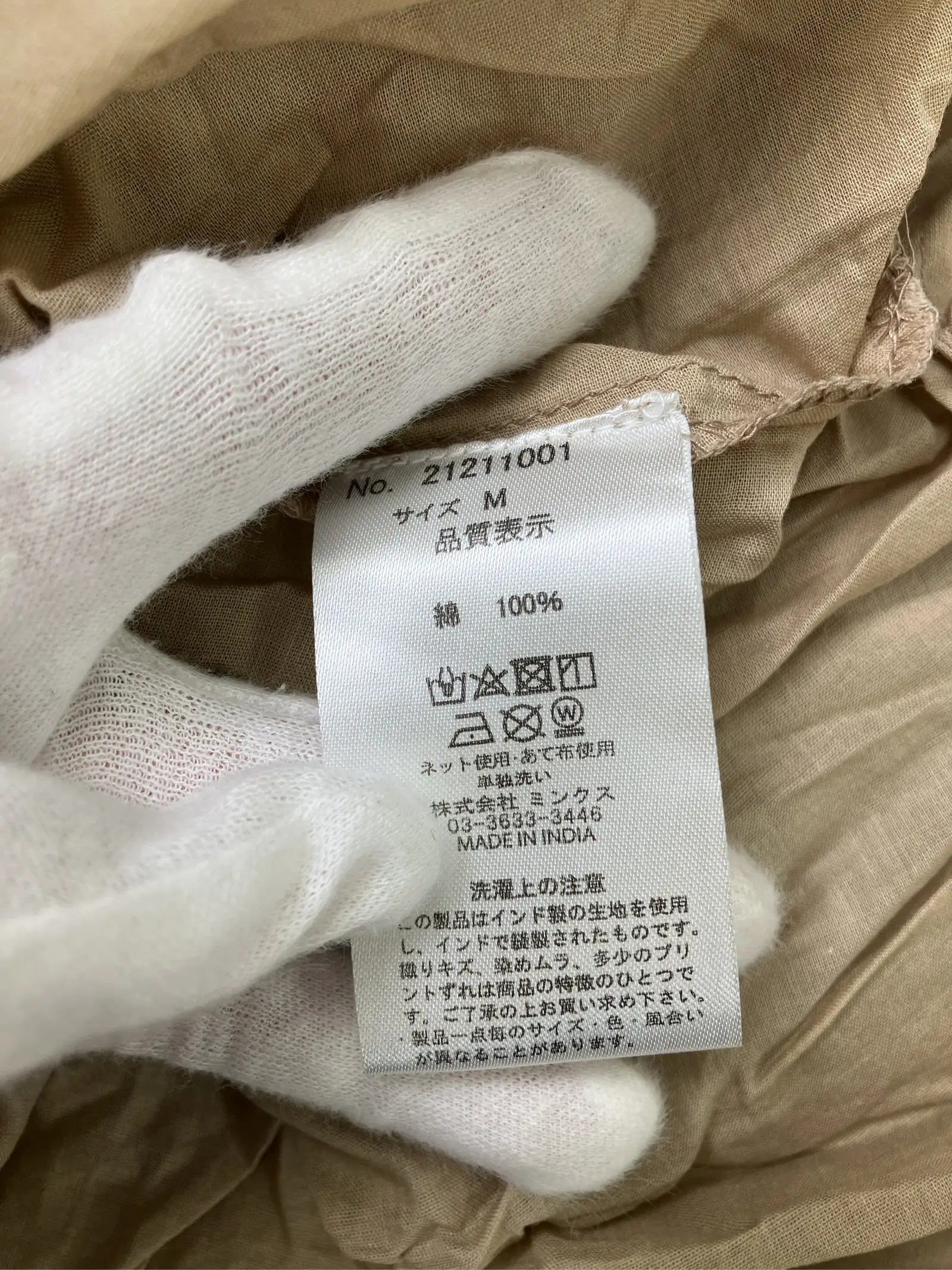 https://r2-worker.digdig.jp/product/de95f8b7-fef4-4008-9034-d41ae370132b/8209cef1-e077-44fe-b812-fb1e702bc511
