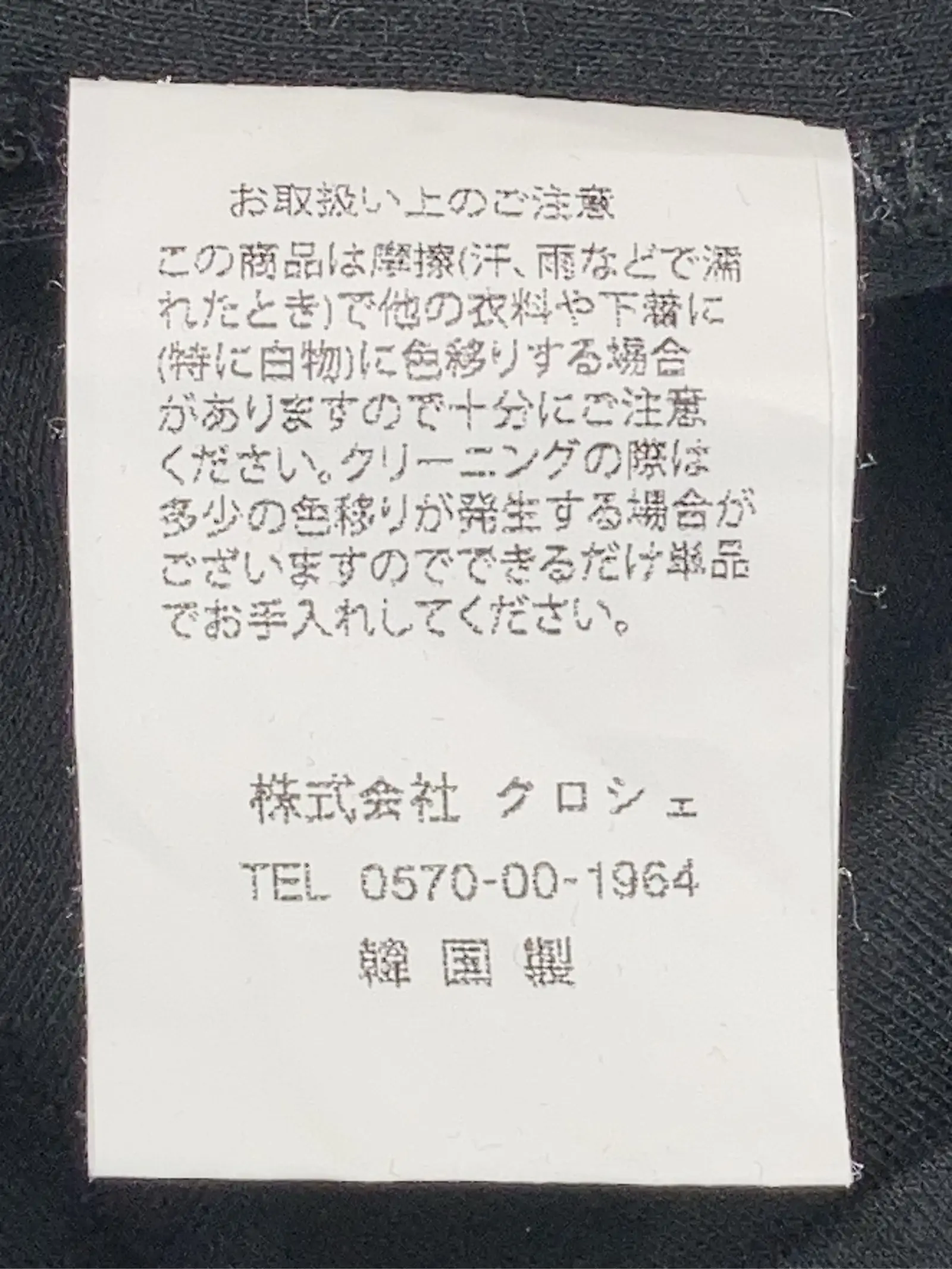 https://r2-worker.digdig.jp/product/de9a1438-f785-4b88-9d2f-7cd70dda607d/470f8be1-c754-4a09-b467-bf627d741192