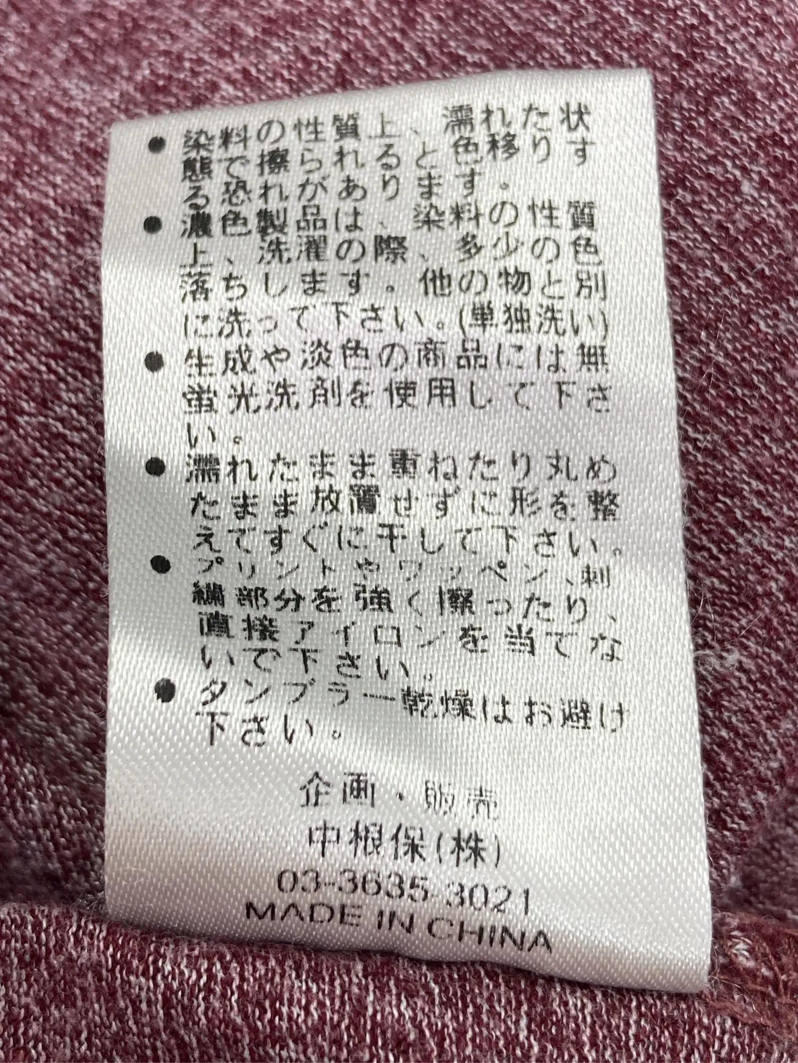https://r2-worker.digdig.jp/product/de9a62a0-0a38-4850-8f81-b8fbb4dcfae6/d586f5b3-93a3-4598-8de9-2ab5734e4cde