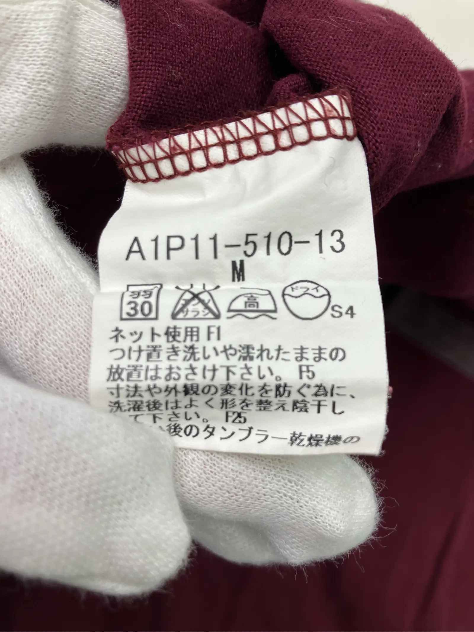 https://r2-worker.digdig.jp/product/de9e65a8-2aa3-4e7e-967e-986bed5a01e1/adf3f31e-0dc5-4a98-a6e6-6f89af98efc7