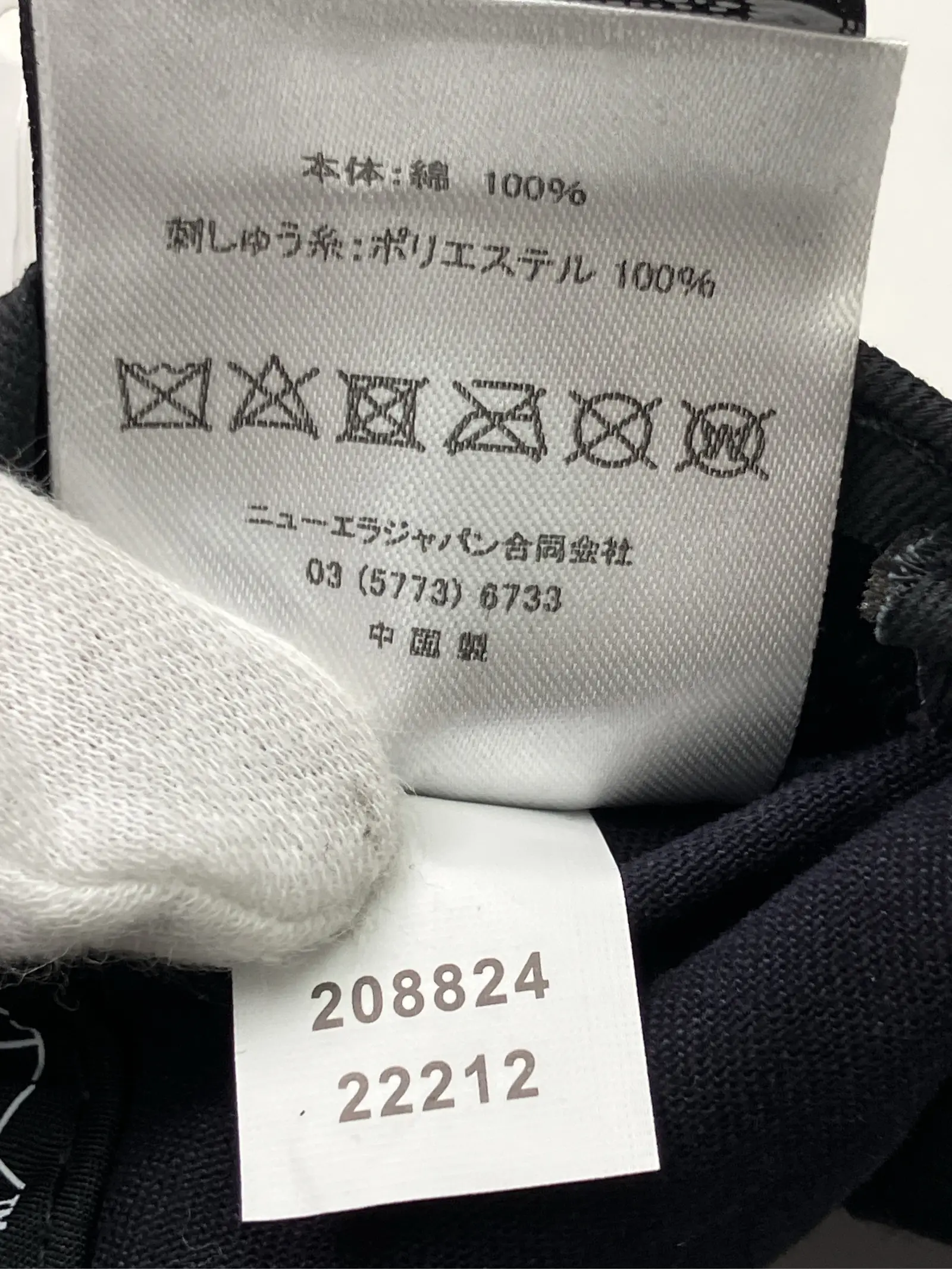 https://r2-worker.digdig.jp/product/dea8dc55-7b31-4109-8ec7-21fe2ed42fa5/cc6e4beb-e3f6-4977-92c8-e147bebe8051