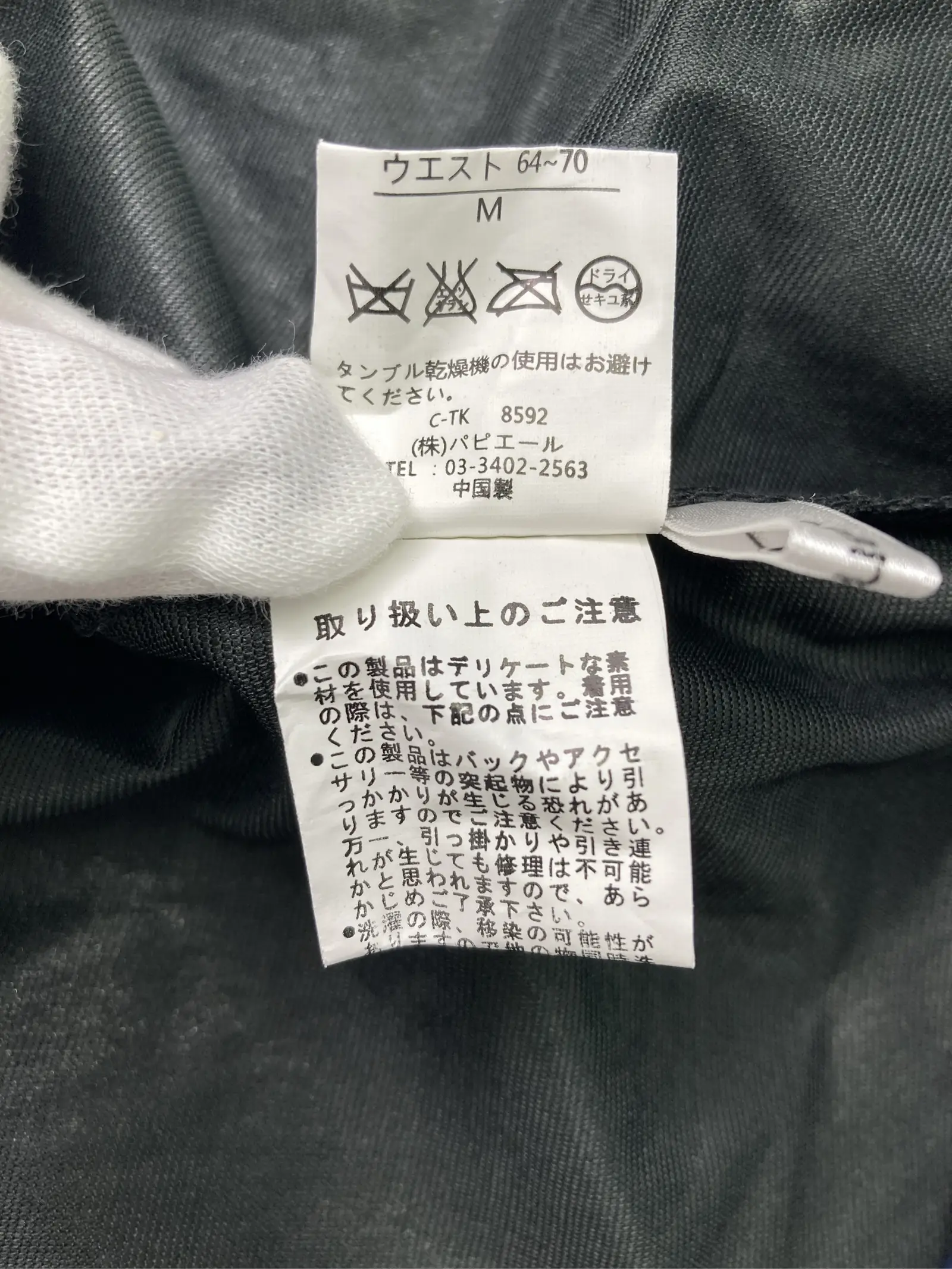 https://r2-worker.digdig.jp/product/deabc217-e134-475e-af81-0bfef61ffe00/91b7eebd-b621-462e-bd9a-2b4fdb0d9843