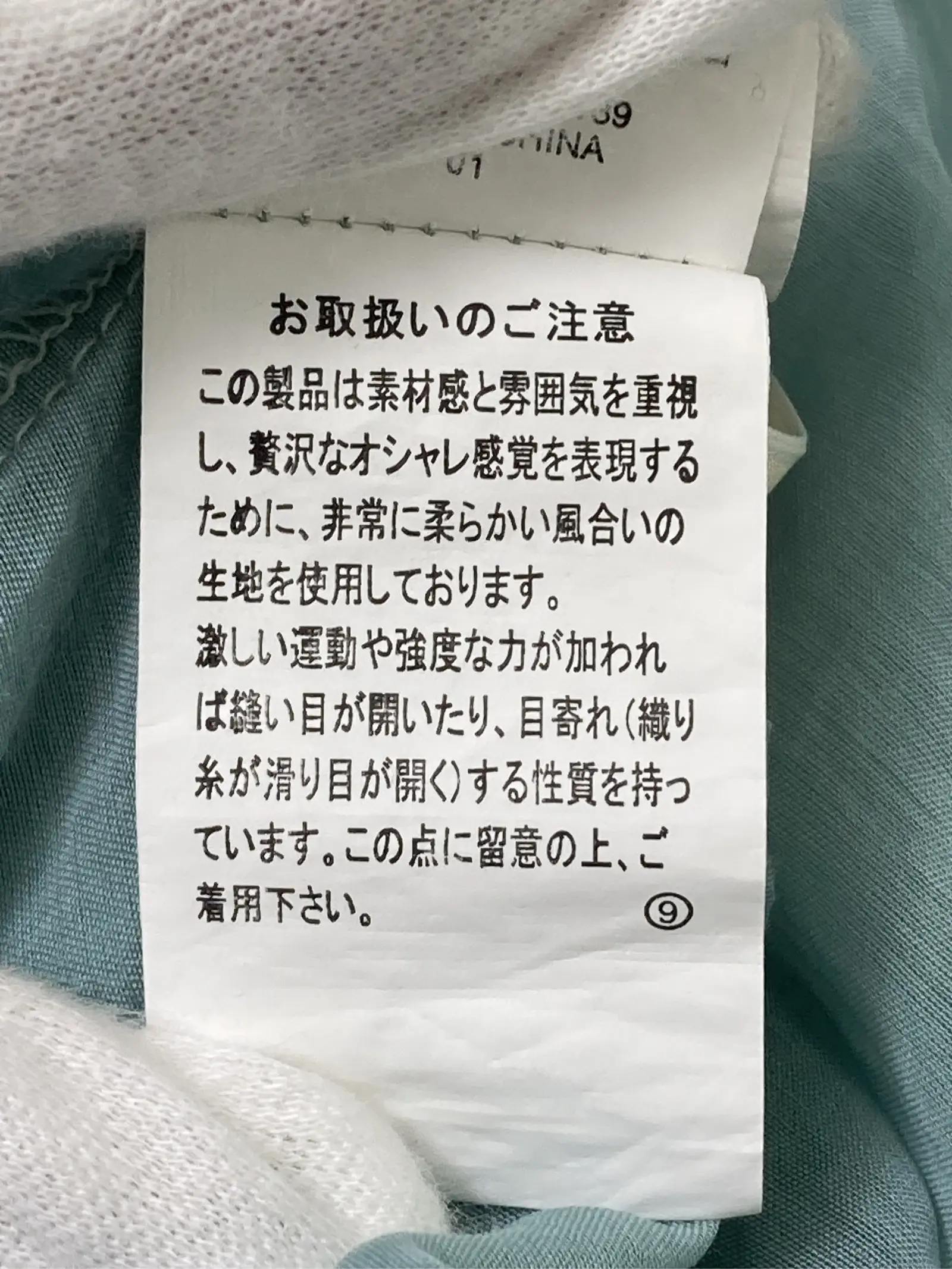https://r2-worker.digdig.jp/product/deb7e802-0ca3-4e09-96d1-b66ab85b435e/8e4a3c09-b58f-4a94-b2fc-5d260a06aa0a