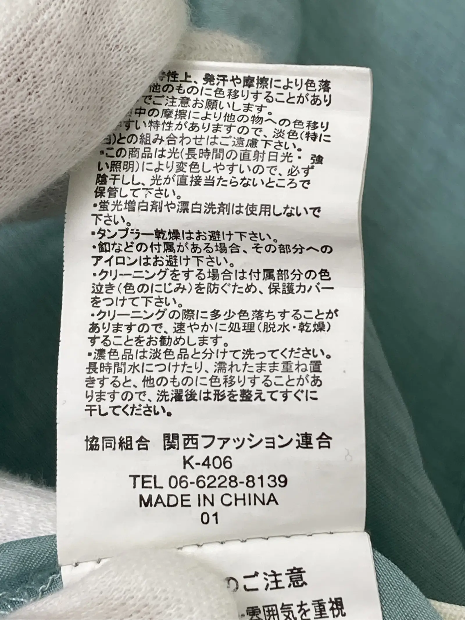 https://r2-worker.digdig.jp/product/deb7e802-0ca3-4e09-96d1-b66ab85b435e/aa2db46c-8d6f-4cf1-8420-2b2323439a08