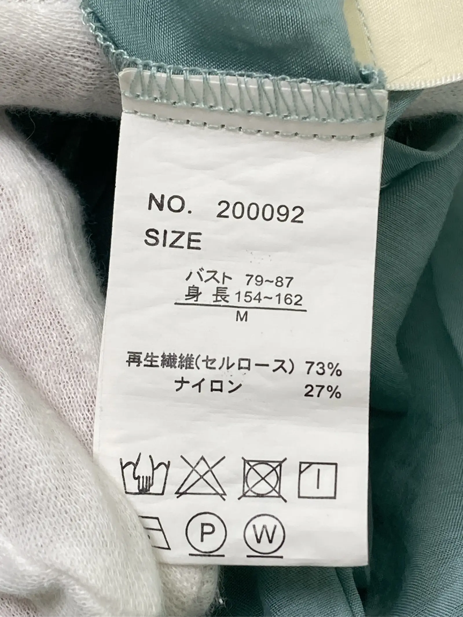 https://r2-worker.digdig.jp/product/deb7e802-0ca3-4e09-96d1-b66ab85b435e/eeebd3e6-a9b7-4d0b-a9f4-c9f8b47c8d2c