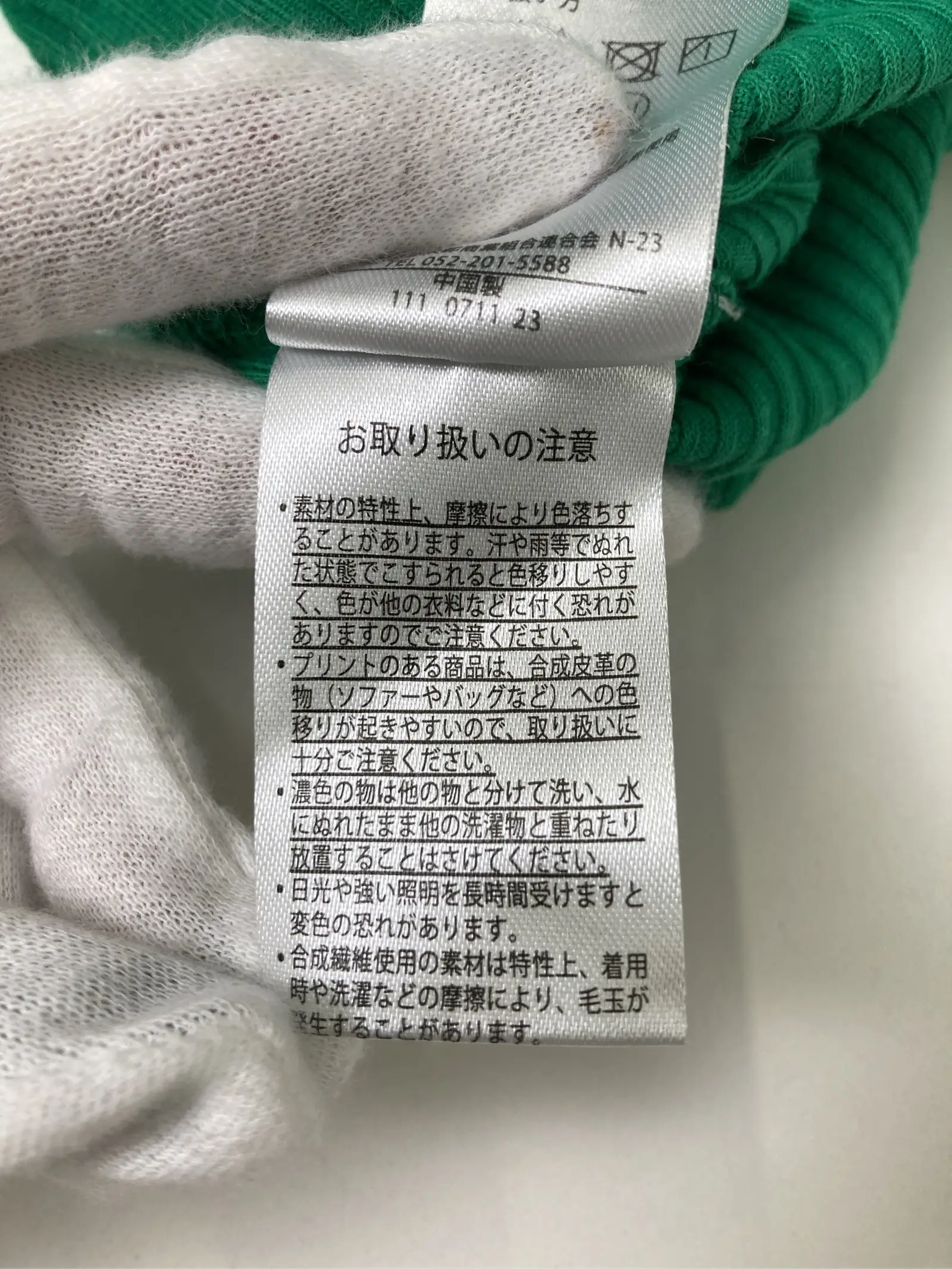 https://r2-worker.digdig.jp/product/deb8ca64-1ad5-4e79-8610-db59107d10f3/8abba1e6-fc7a-45d5-ae1c-445fc5fdf725