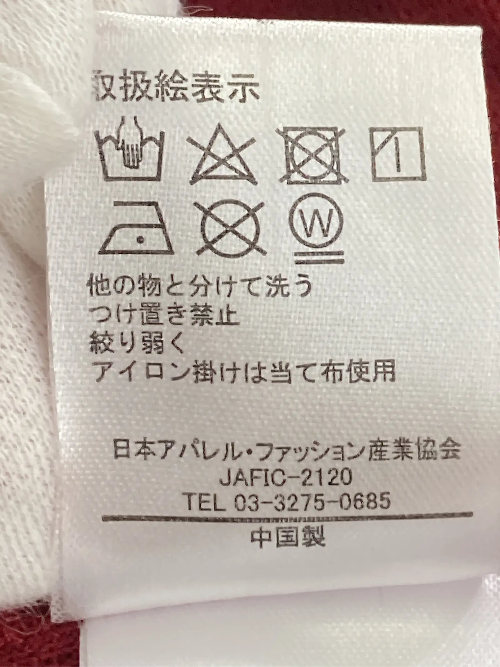 https://r2-worker.digdig.jp/product/deba3fb2-c691-4575-a393-a30212495512/27529603-d0b6-45a7-80ab-acfd8ed96355