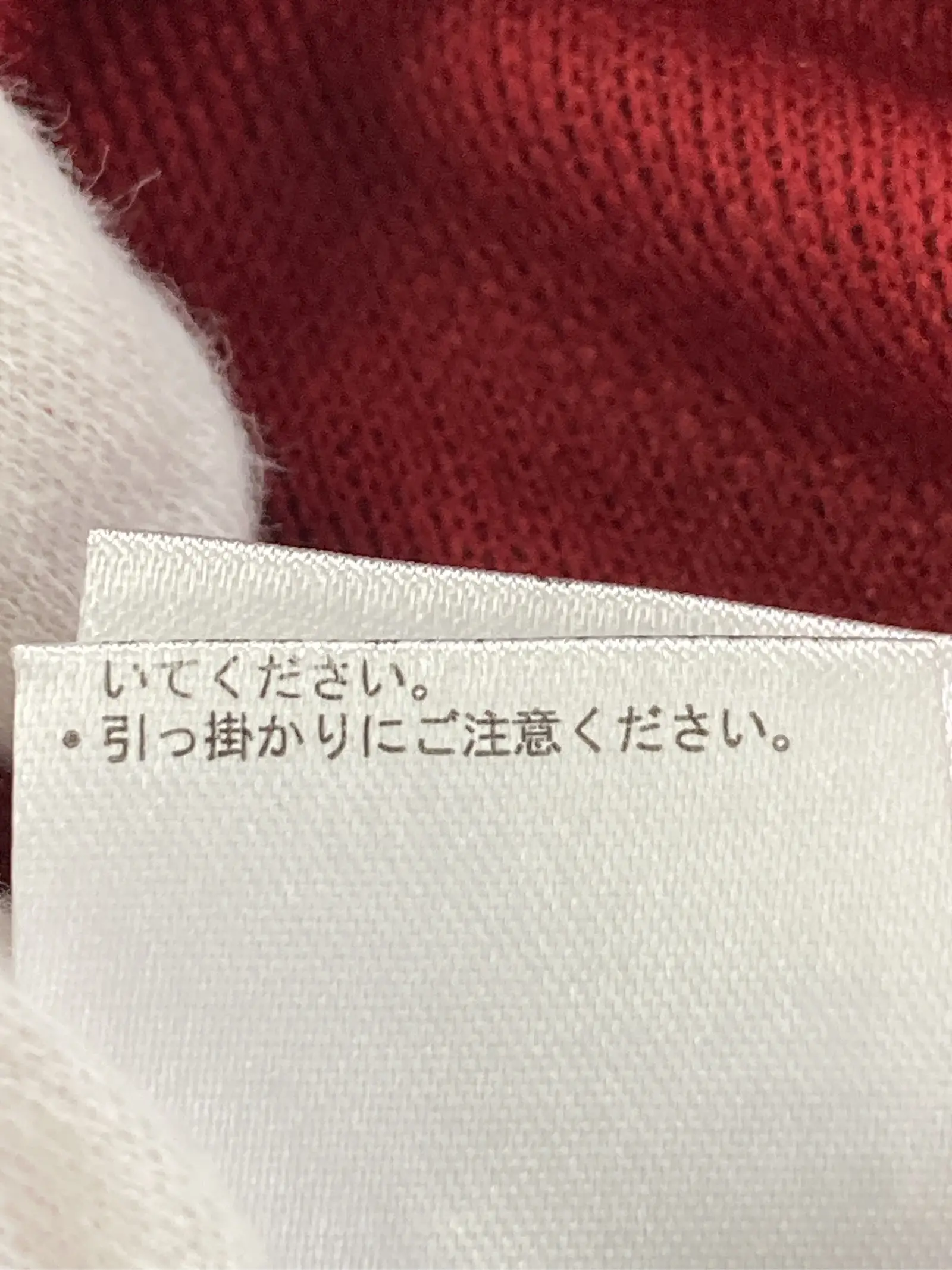 https://r2-worker.digdig.jp/product/deba3fb2-c691-4575-a393-a30212495512/280ed224-ee10-4ee8-a4d8-ea3ecfa04e99