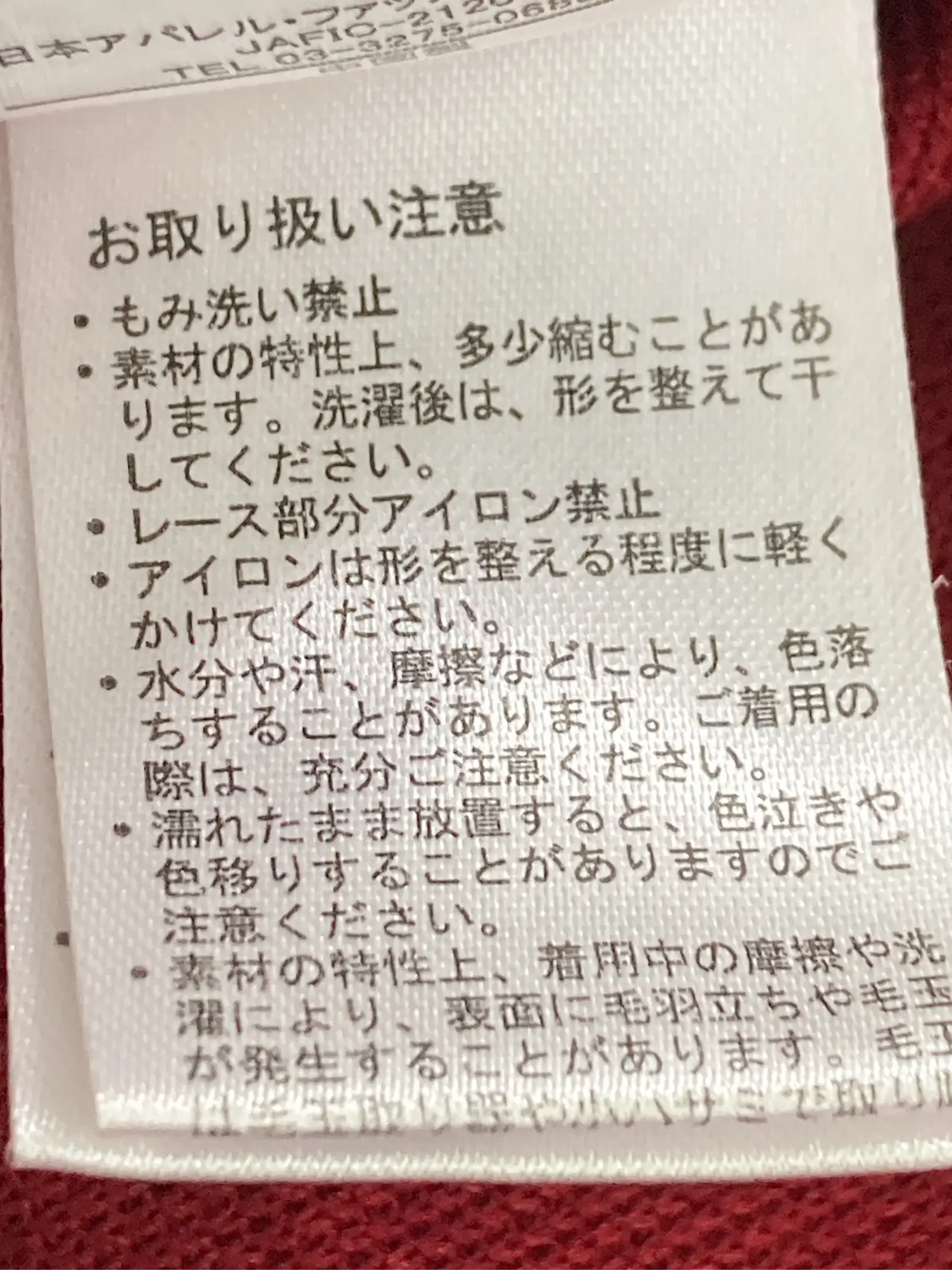 https://r2-worker.digdig.jp/product/deba3fb2-c691-4575-a393-a30212495512/fce38428-9f6d-4698-a49b-b394e3f8c758