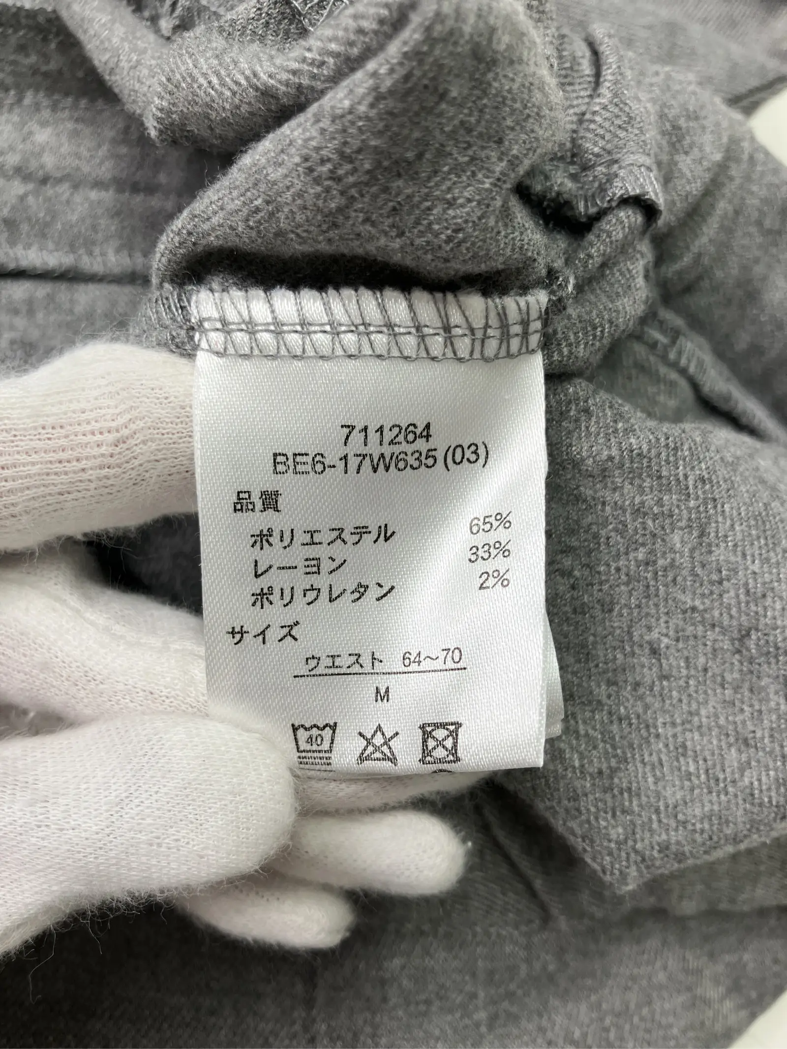 https://r2-worker.digdig.jp/product/debbd092-3274-4b3a-ab5a-656aad9a4506/6534ac06-daac-49c4-a018-fae0ebadf32c