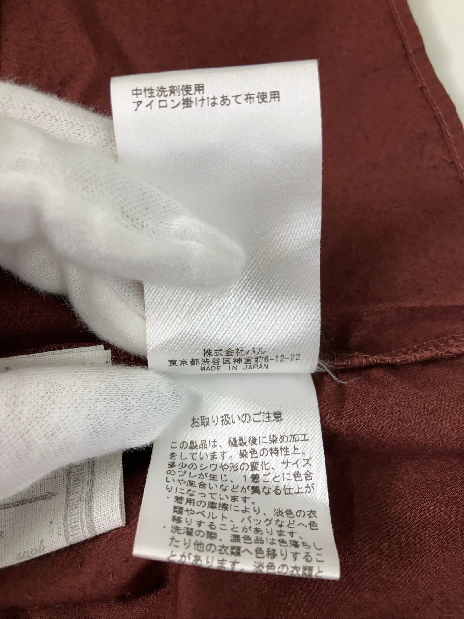 https://r2-worker.digdig.jp/product/dec74b3c-f3fd-41f7-b66b-e189f4e07797/1d0fdfe7-4aa6-4516-9e82-b188e146e84c