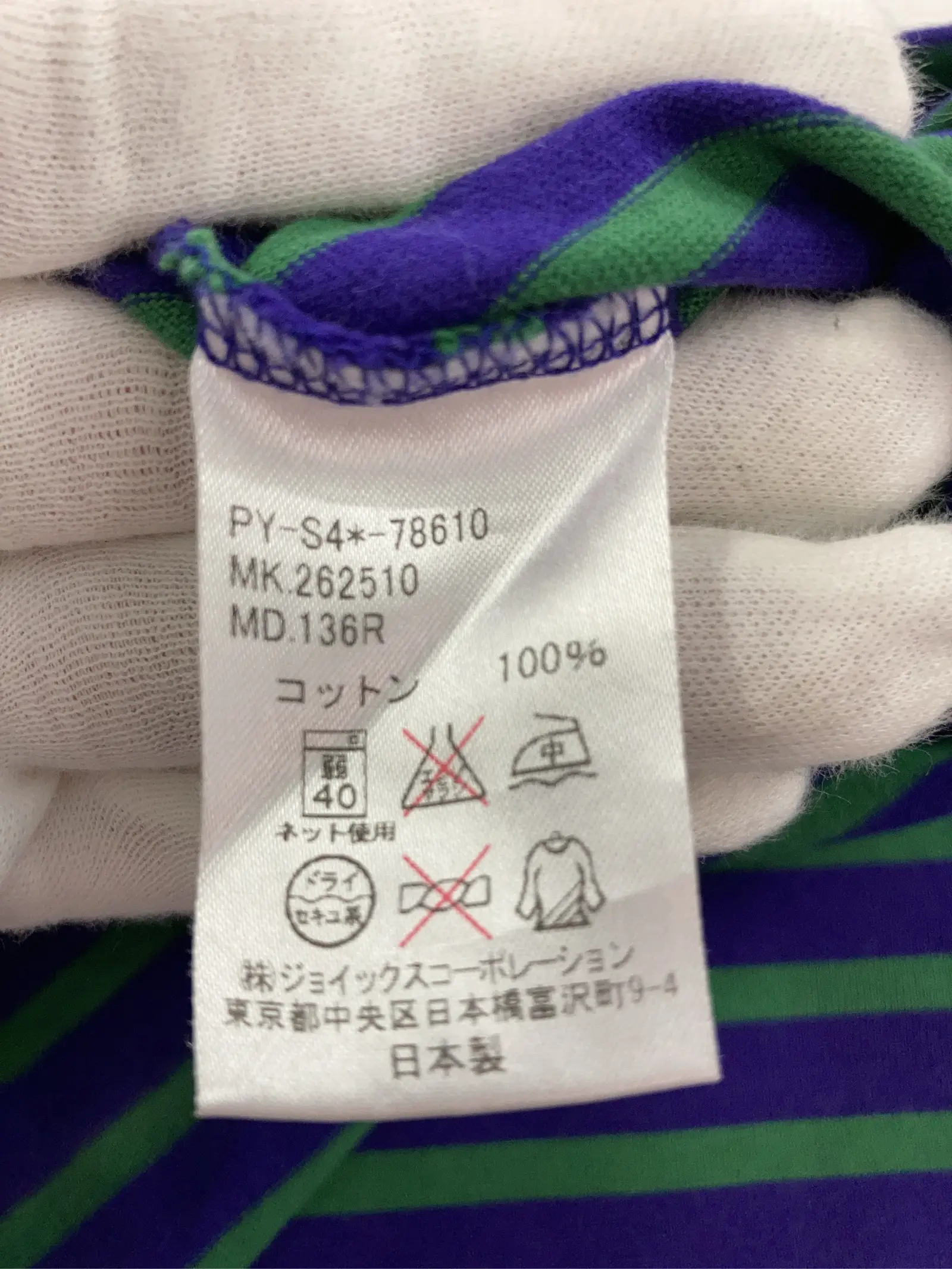 https://r2-worker.digdig.jp/product/dec76f2e-bb94-4e8e-91a6-36638c921d08/6f78d960-cb14-4663-b51f-53a614310f45