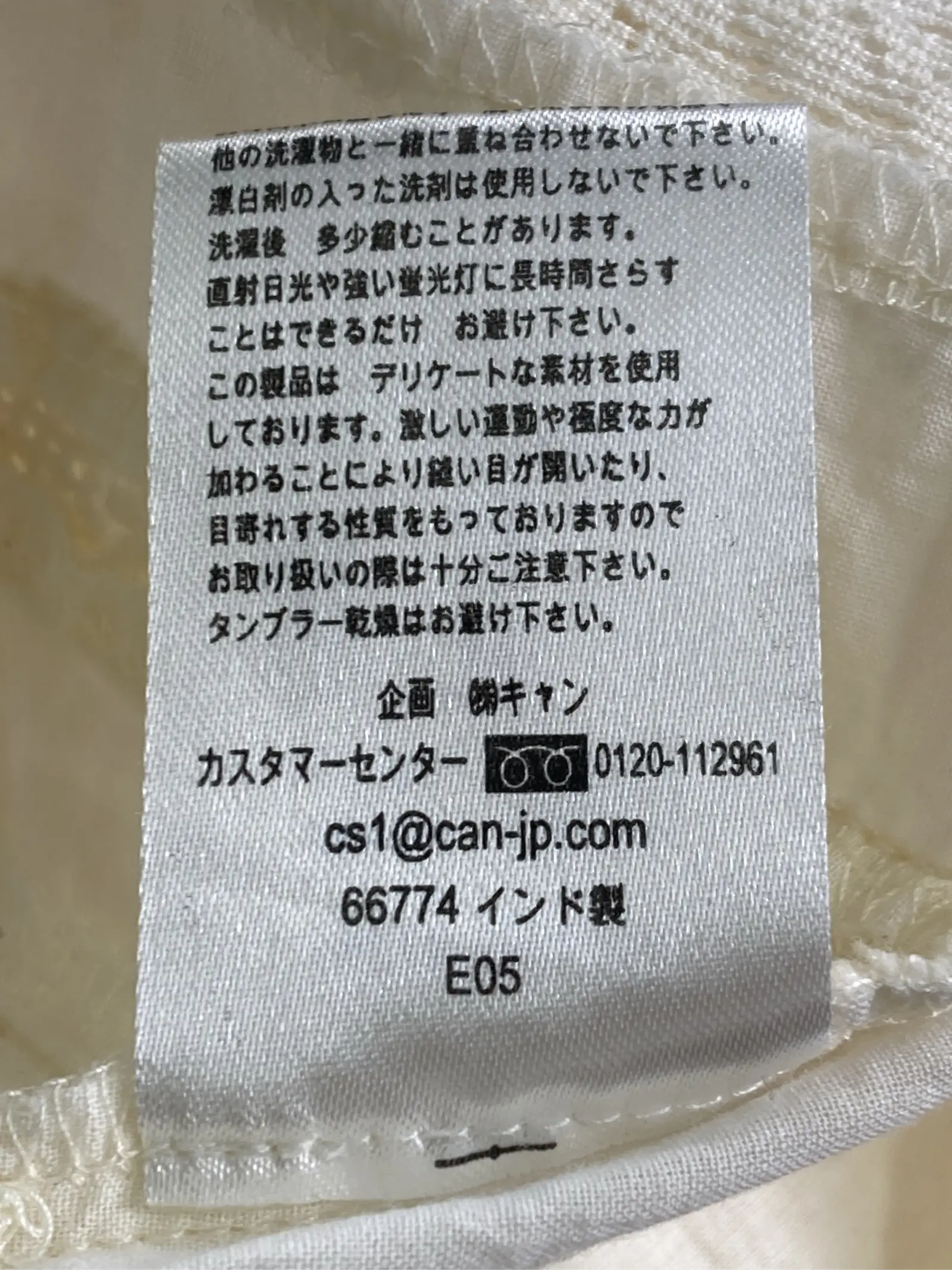 https://r2-worker.digdig.jp/product/dec8e413-00a4-4e24-a82d-b1d57b7b2c39/6d101f7d-f491-4471-af0d-5187ad9185a0