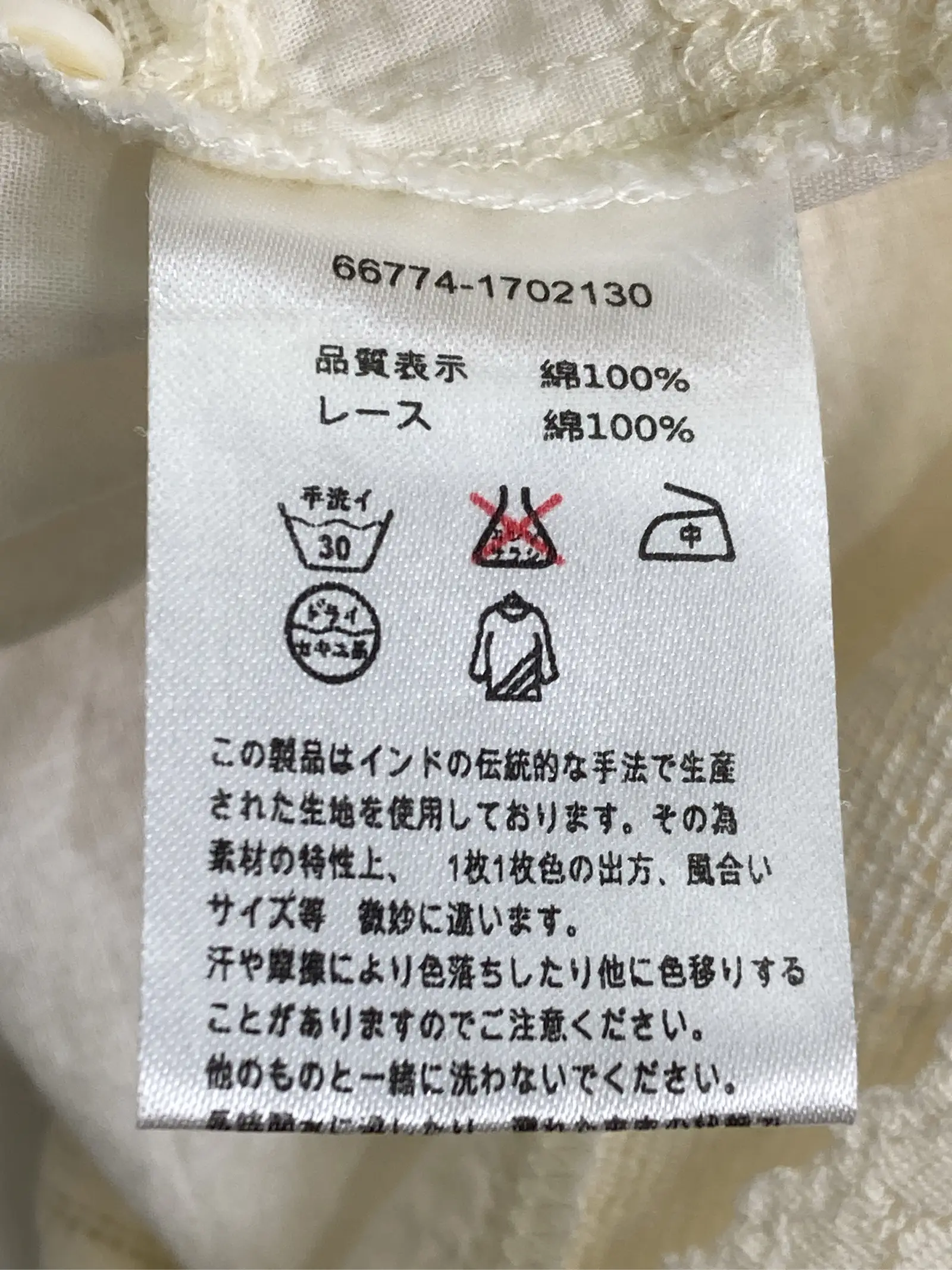 https://r2-worker.digdig.jp/product/dec8e413-00a4-4e24-a82d-b1d57b7b2c39/dd051a55-845a-4476-93b9-f8ae35bb6675
