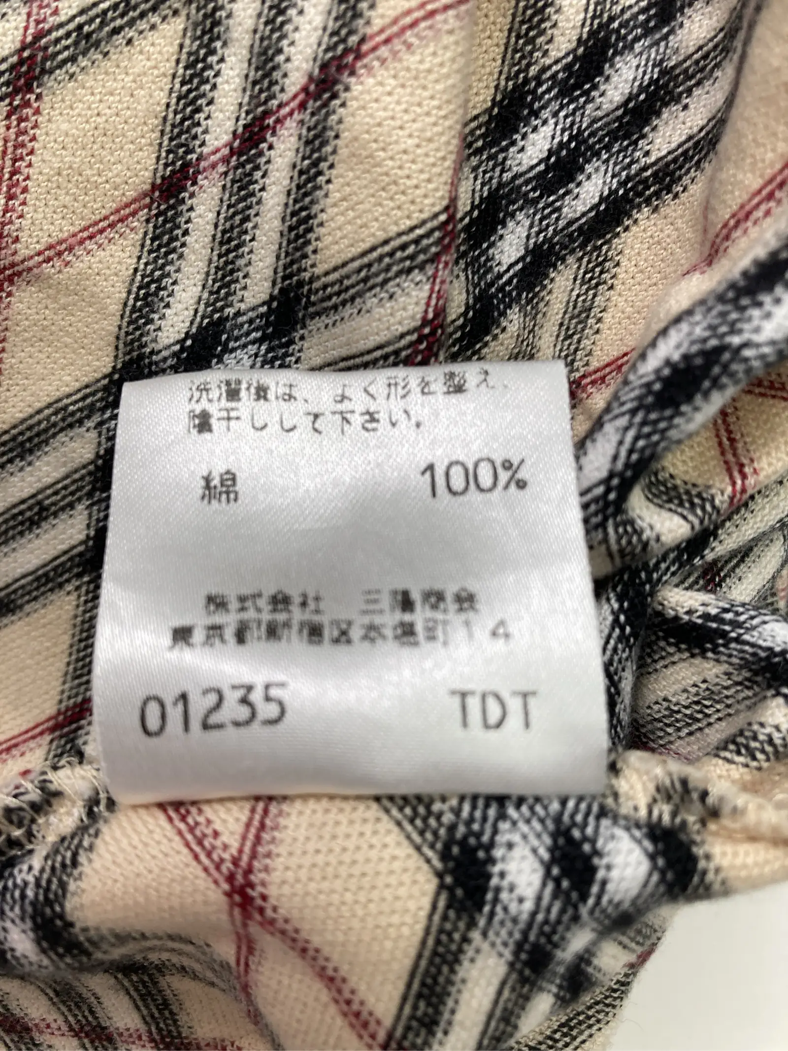 https://r2-worker.digdig.jp/product/dec94095-dff9-4e7c-ba29-aa5cc3d005b2/bc7a57db-5357-4fde-9753-8ef389c9b0e9