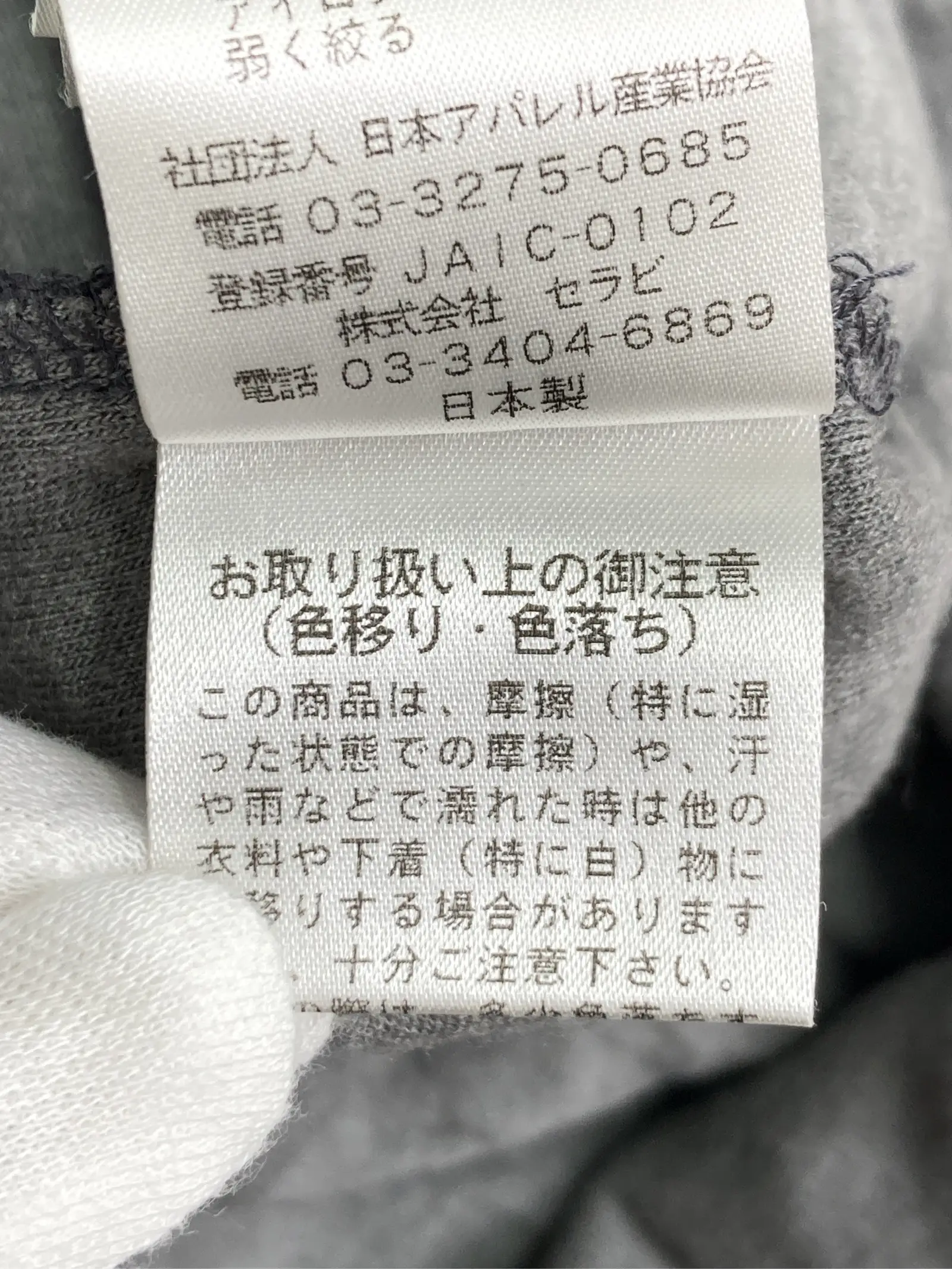 https://r2-worker.digdig.jp/product/deca0c25-ce1b-4c88-bcca-acf8fadfe105/136da3f5-c023-4c89-a745-19a4e33d1fa6