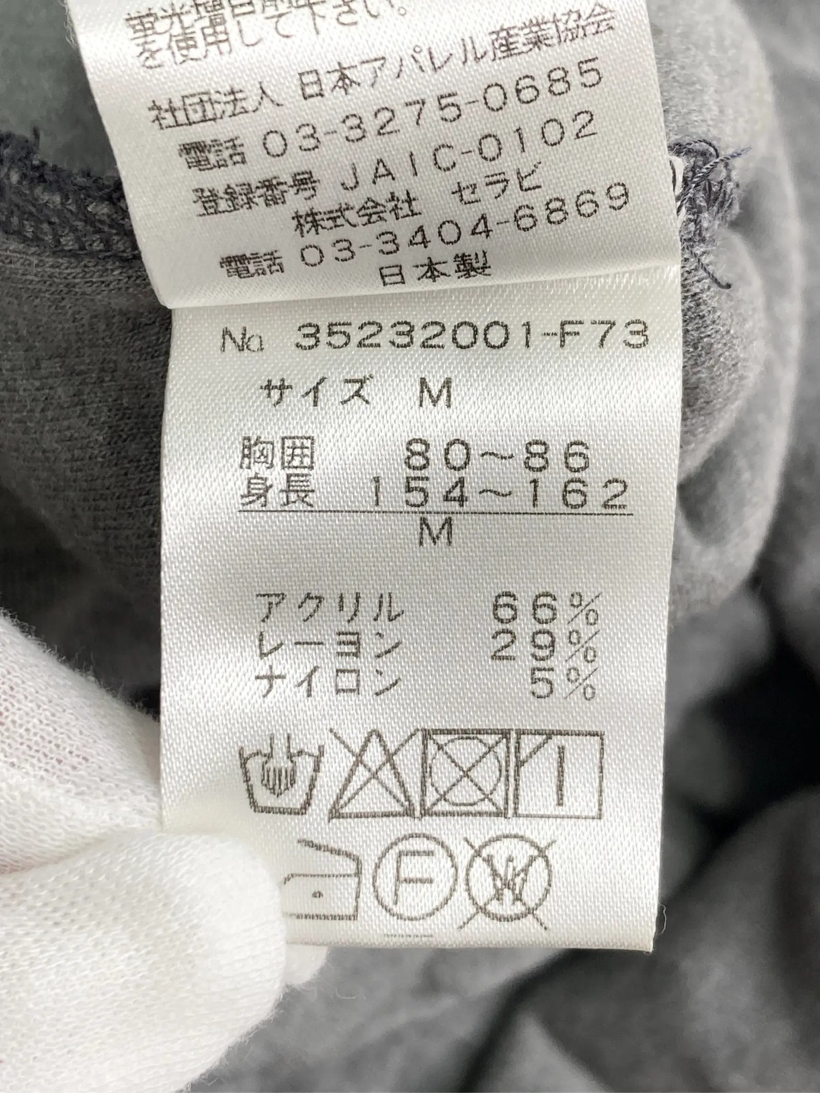 https://r2-worker.digdig.jp/product/deca0c25-ce1b-4c88-bcca-acf8fadfe105/2fbec853-5056-4eb9-845f-fea7571736a0