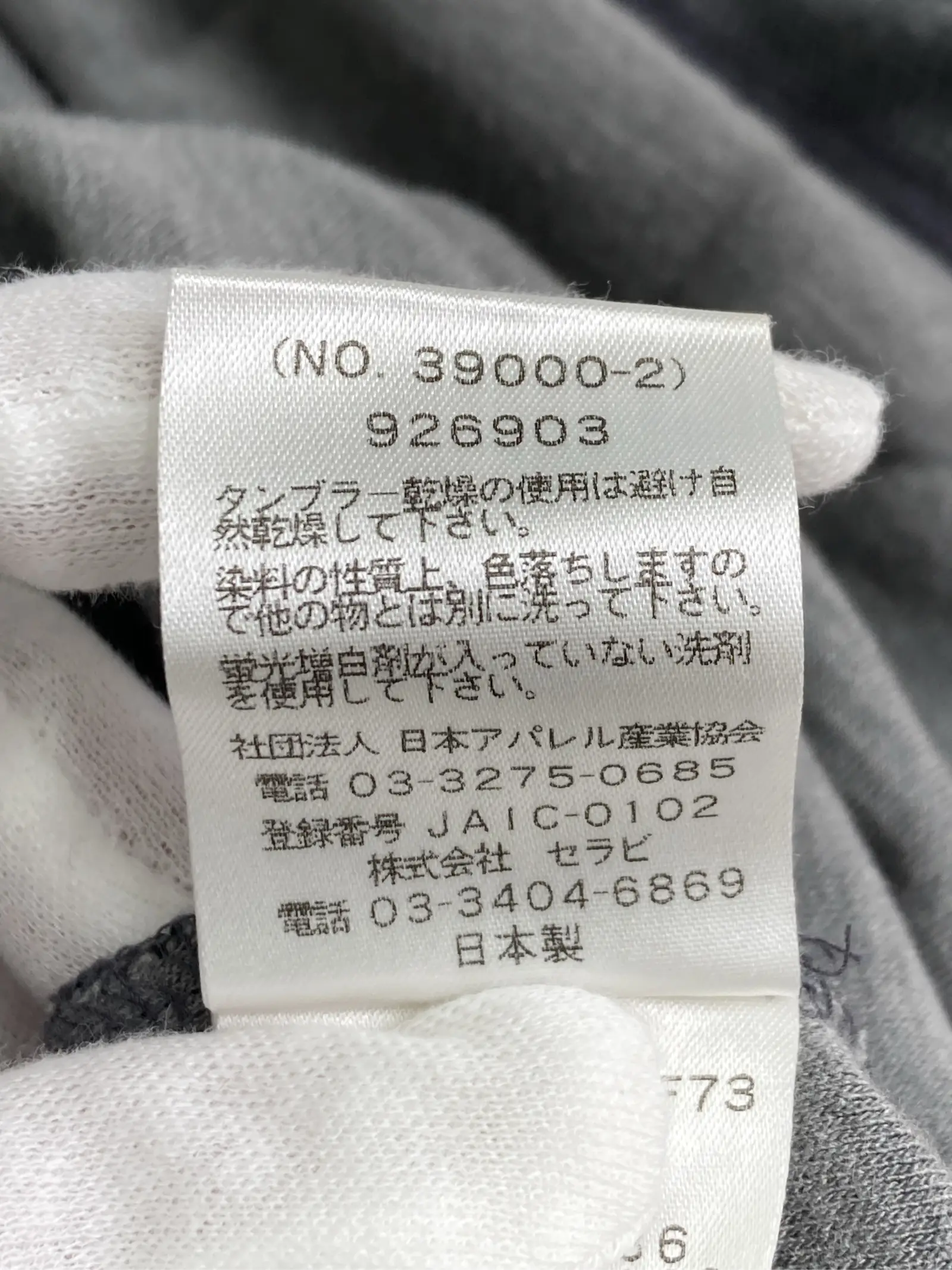 https://r2-worker.digdig.jp/product/deca0c25-ce1b-4c88-bcca-acf8fadfe105/717ed6e9-679d-4416-8808-d803c456adfc