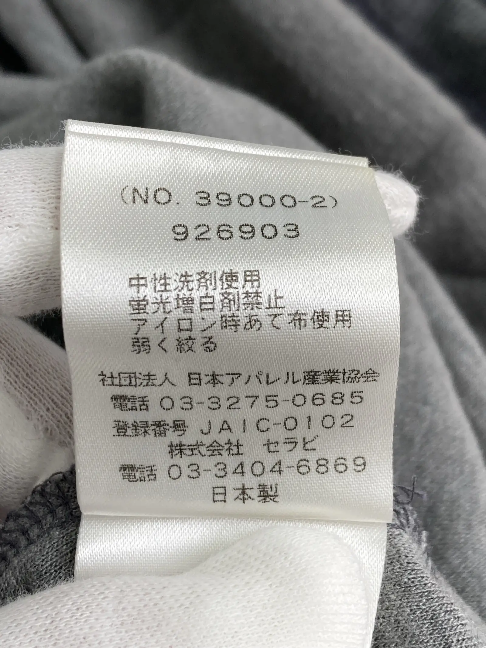https://r2-worker.digdig.jp/product/deca0c25-ce1b-4c88-bcca-acf8fadfe105/eb5eaa40-e593-4022-bde0-469153388f45
