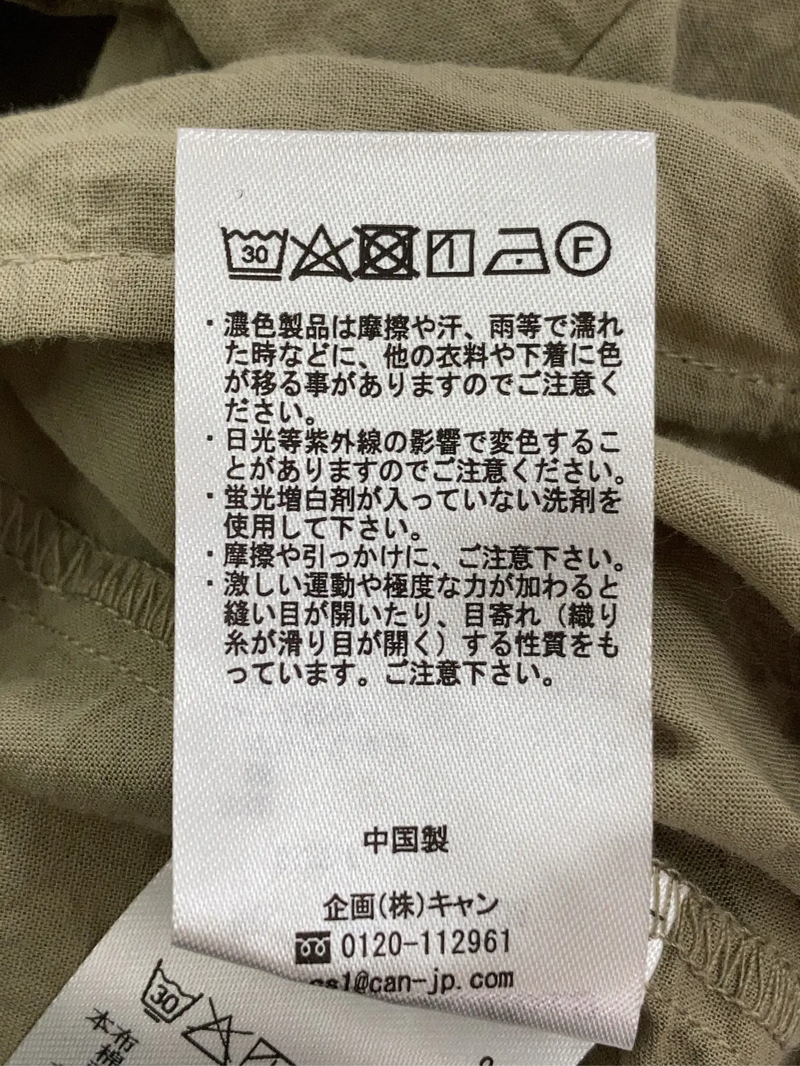 https://r2-worker.digdig.jp/product/dee849c9-8581-4461-a716-2af36c1fd3ba/430bcea6-4896-48f4-a73d-25f3a6e0c0c4