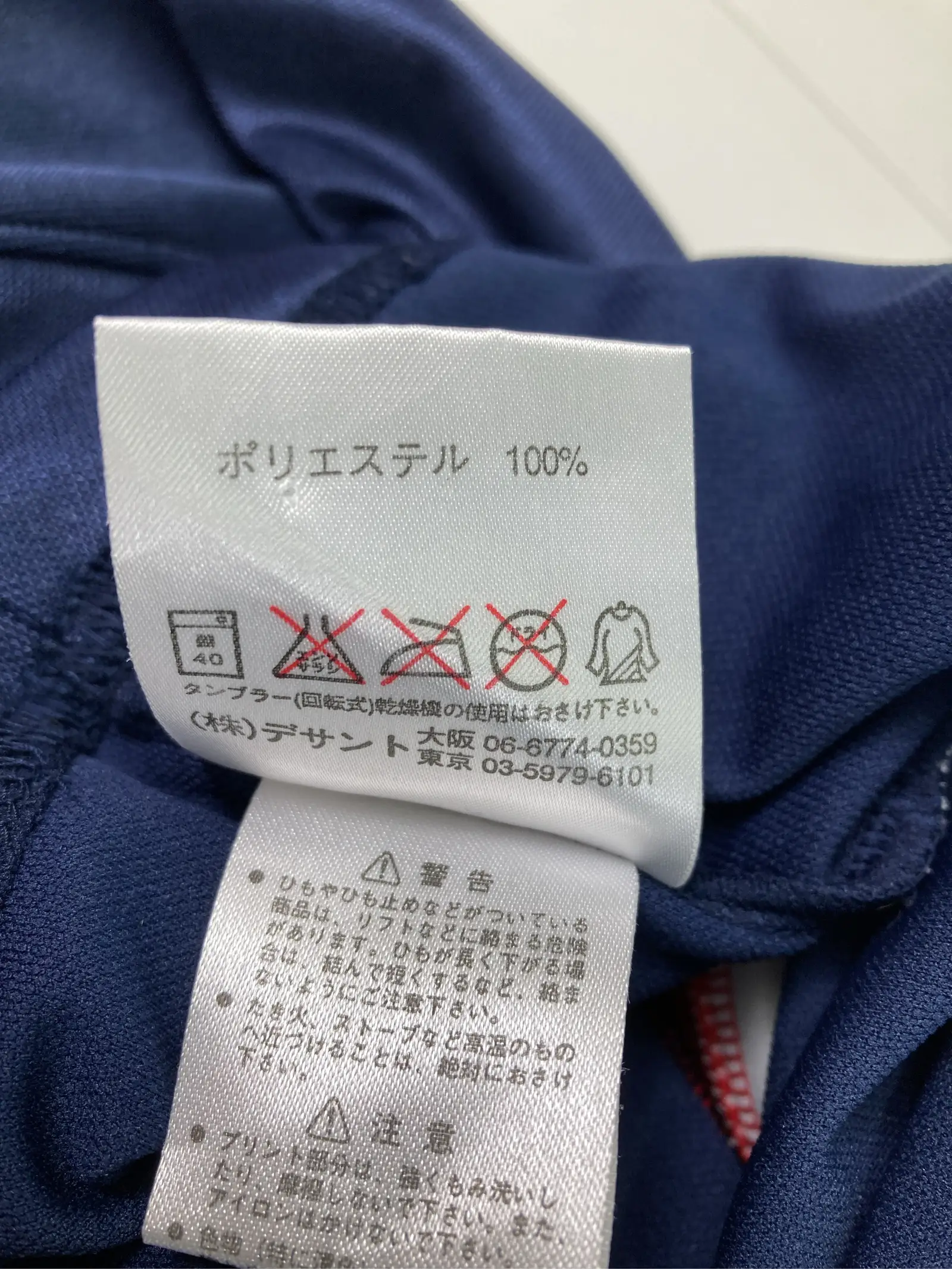 https://r2-worker.digdig.jp/product/def73908-0d95-417a-bed5-4ad1f7ebb2f0/69bac747-94c9-4107-bfe0-e67a243bb5c5