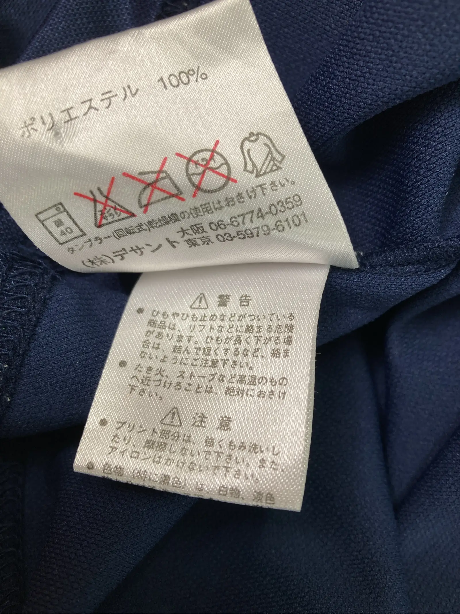 https://r2-worker.digdig.jp/product/def73908-0d95-417a-bed5-4ad1f7ebb2f0/b038cf6b-b35a-4aec-aa1f-7a38062e483c