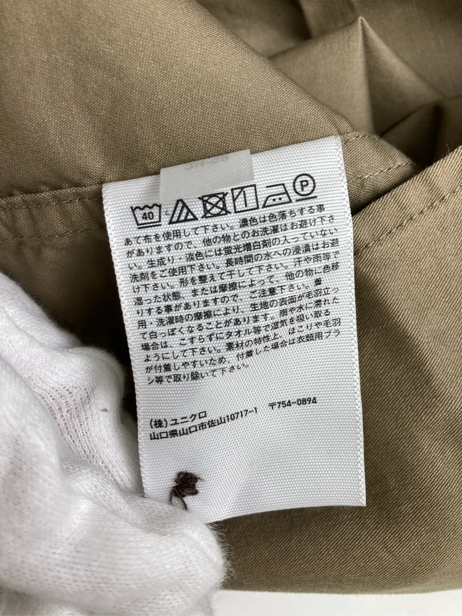 https://r2-worker.digdig.jp/product/defe74f4-02d1-4ed2-89f6-d090f9fee6c1/e1ac28a5-1e8a-4d29-99bd-dcbc99c94f97