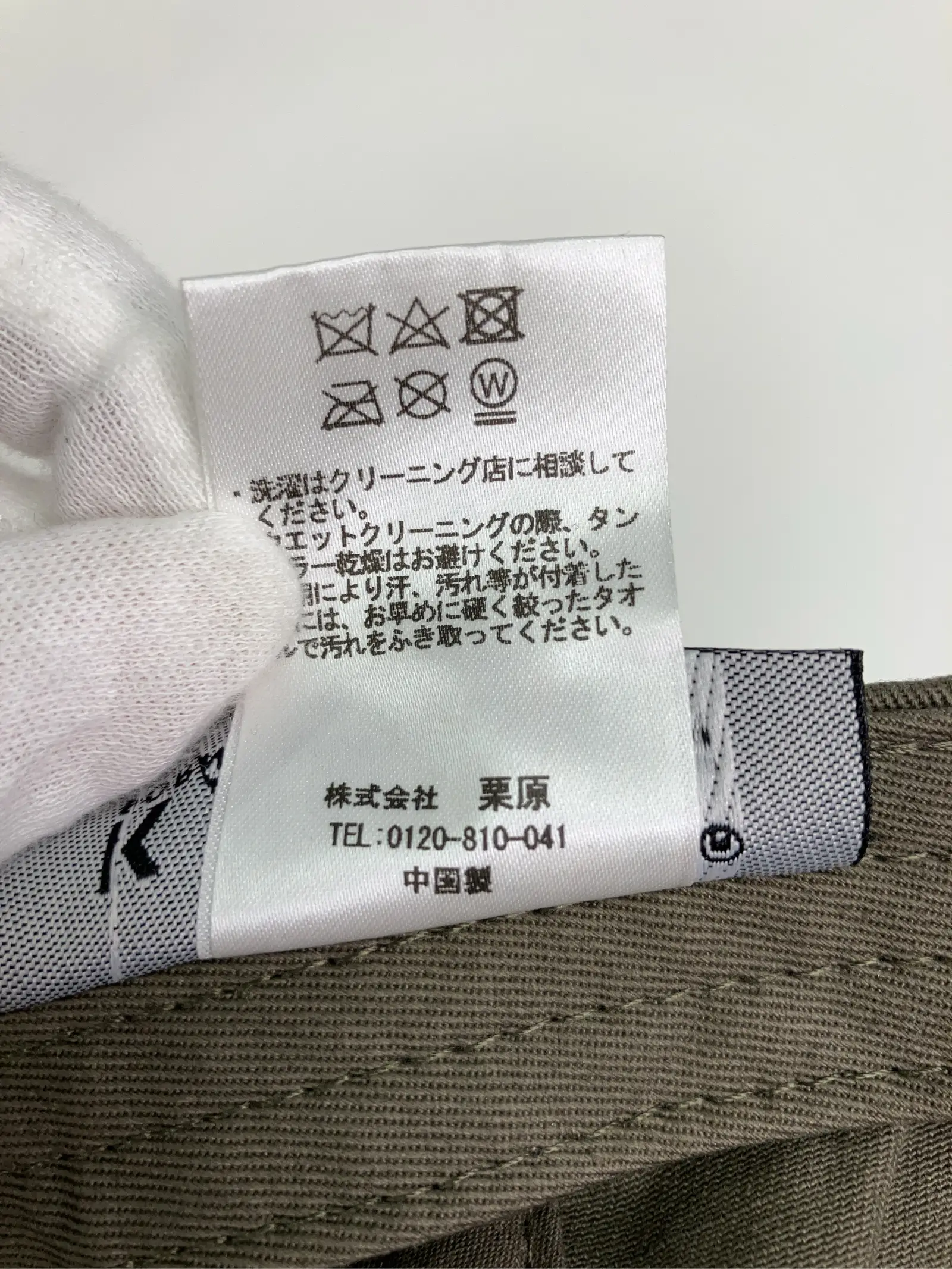 https://r2-worker.digdig.jp/product/df00501f-c46d-475b-9a68-f36a5b57bfb1/bd197114-7970-4e0b-9aec-01dd5ba8d3d0