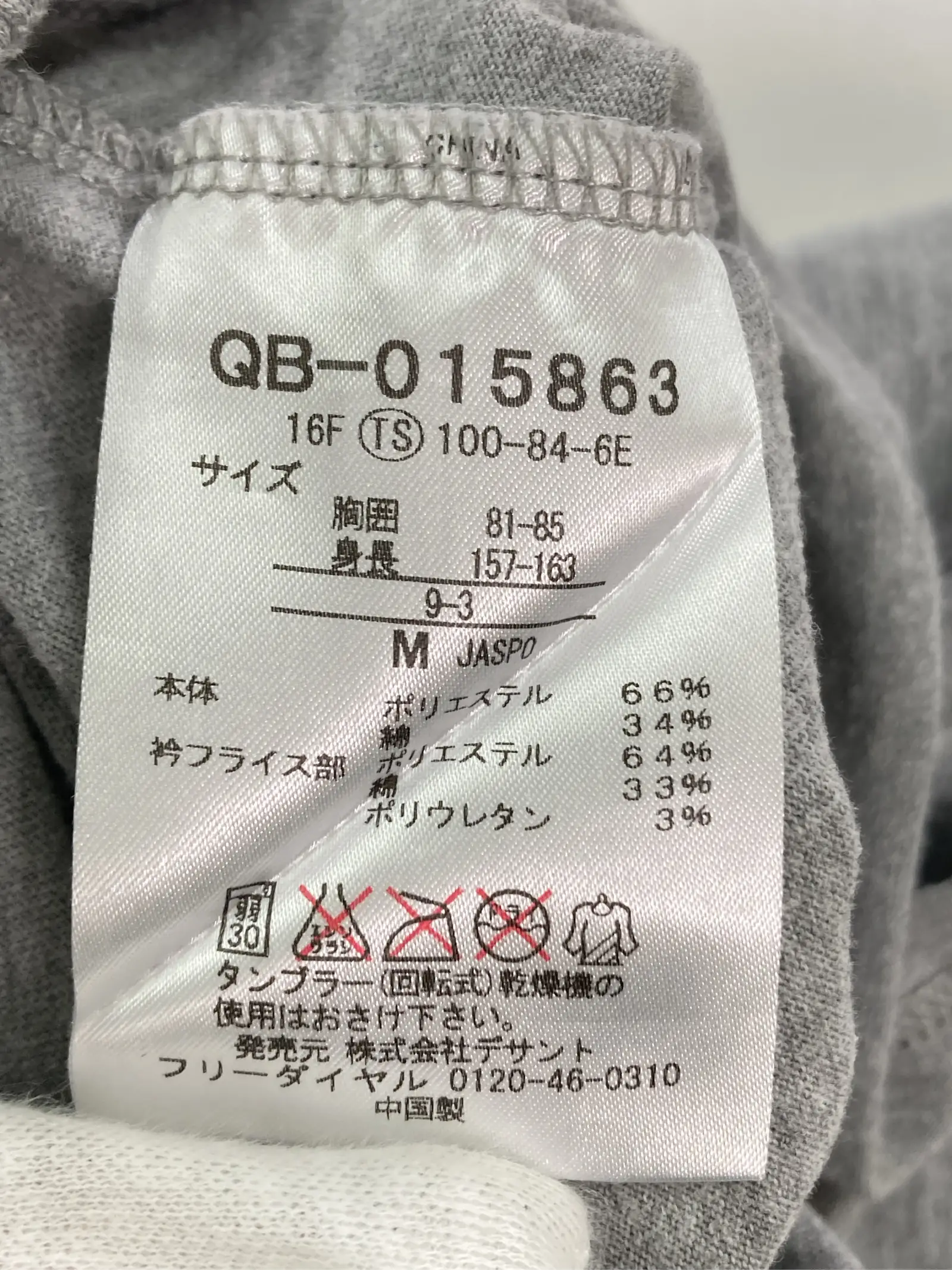 https://r2-worker.digdig.jp/product/df049f02-e896-458a-ba4b-9517b9a9efe9/838dc7bf-de91-4abd-ab66-aa483b349991