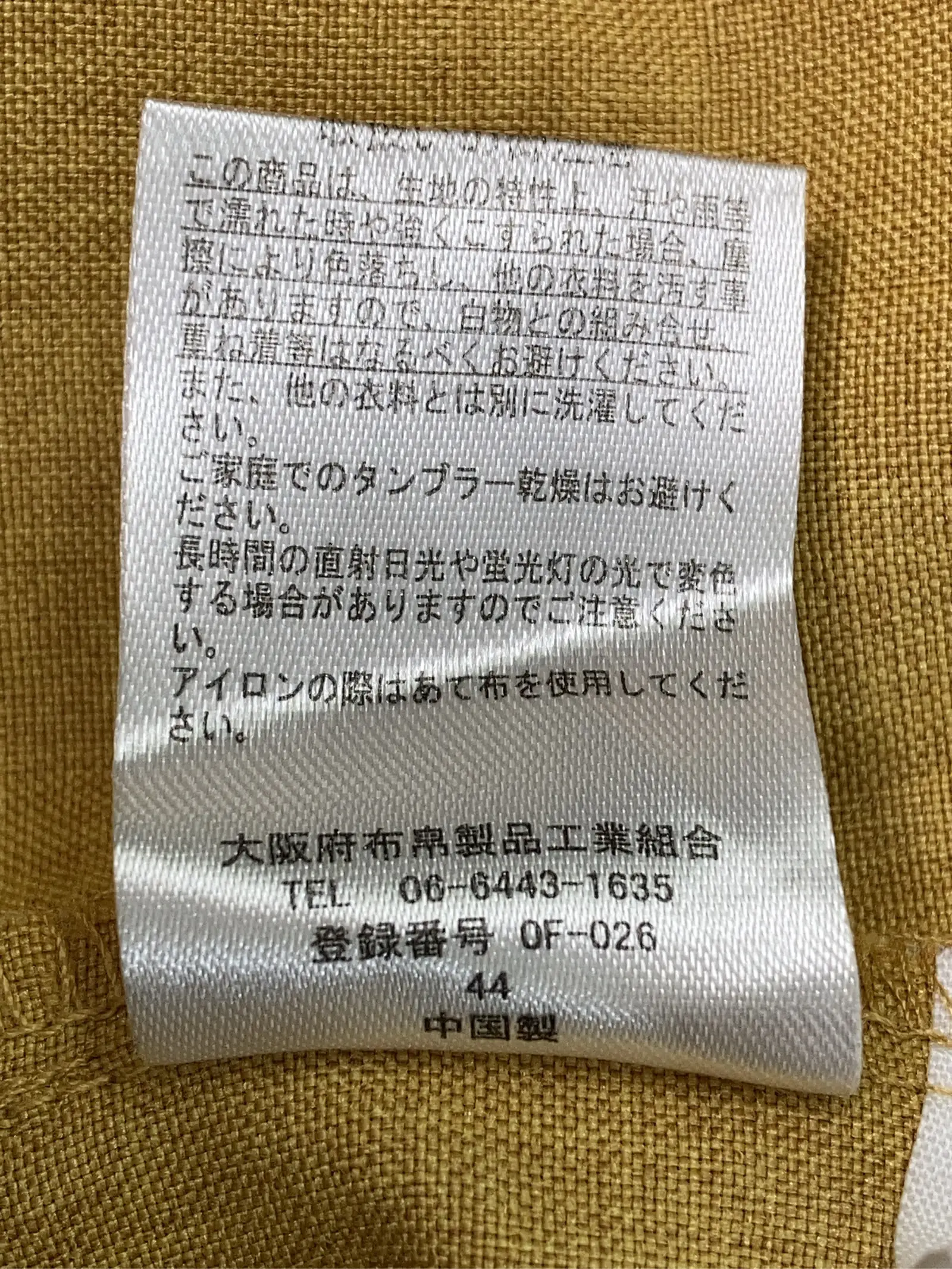 https://r2-worker.digdig.jp/product/df0a3667-1bab-48d6-9c2a-68df8f61d732/09de813f-55ad-48ee-8543-9a5d6e96ff51