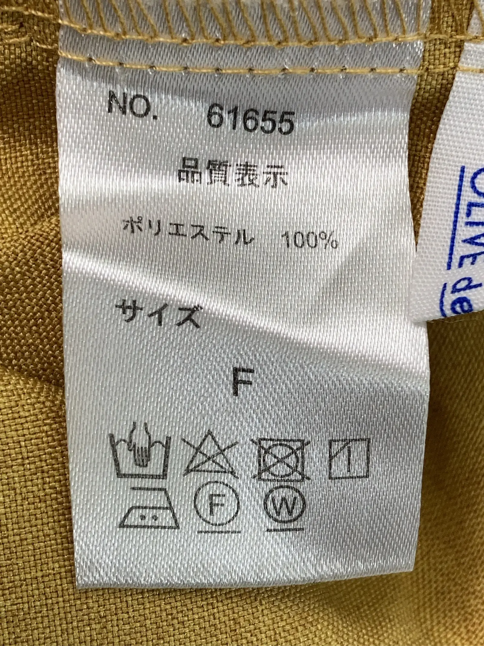 https://r2-worker.digdig.jp/product/df0a3667-1bab-48d6-9c2a-68df8f61d732/32aec935-7f63-4376-9b0b-2e9229a1a4aa