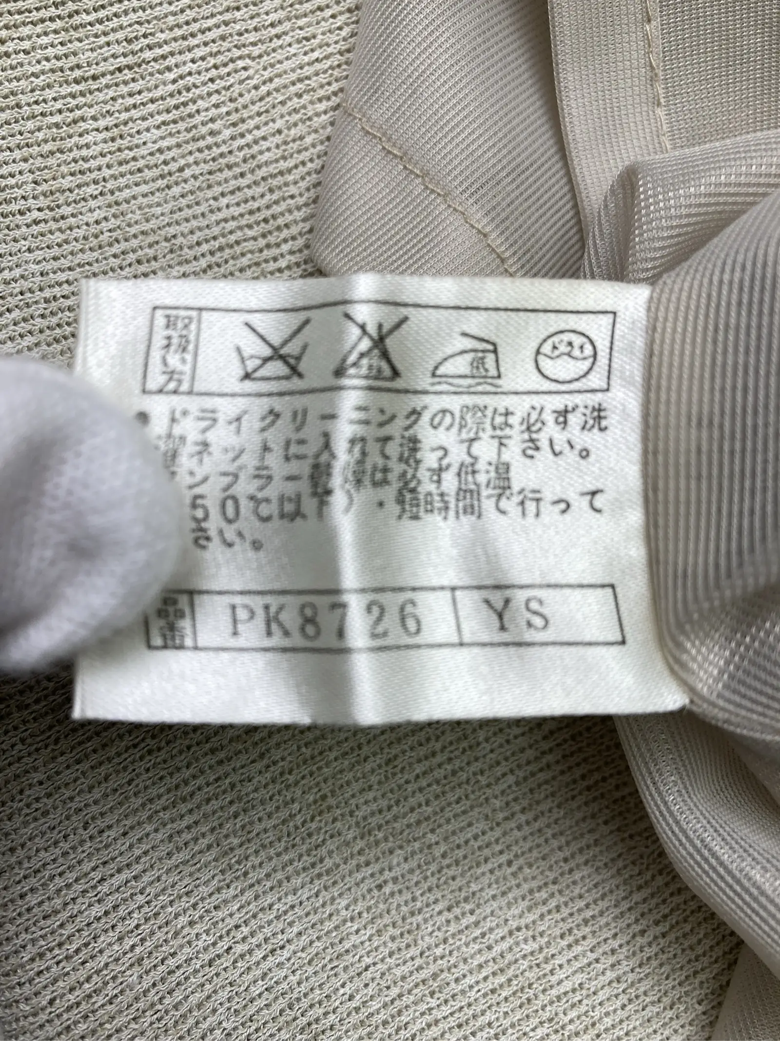 https://r2-worker.digdig.jp/product/df0b6620-3dfb-4fc5-8497-e59f3d5f75c7/f1034469-fb49-438f-b002-fee08592fdc3