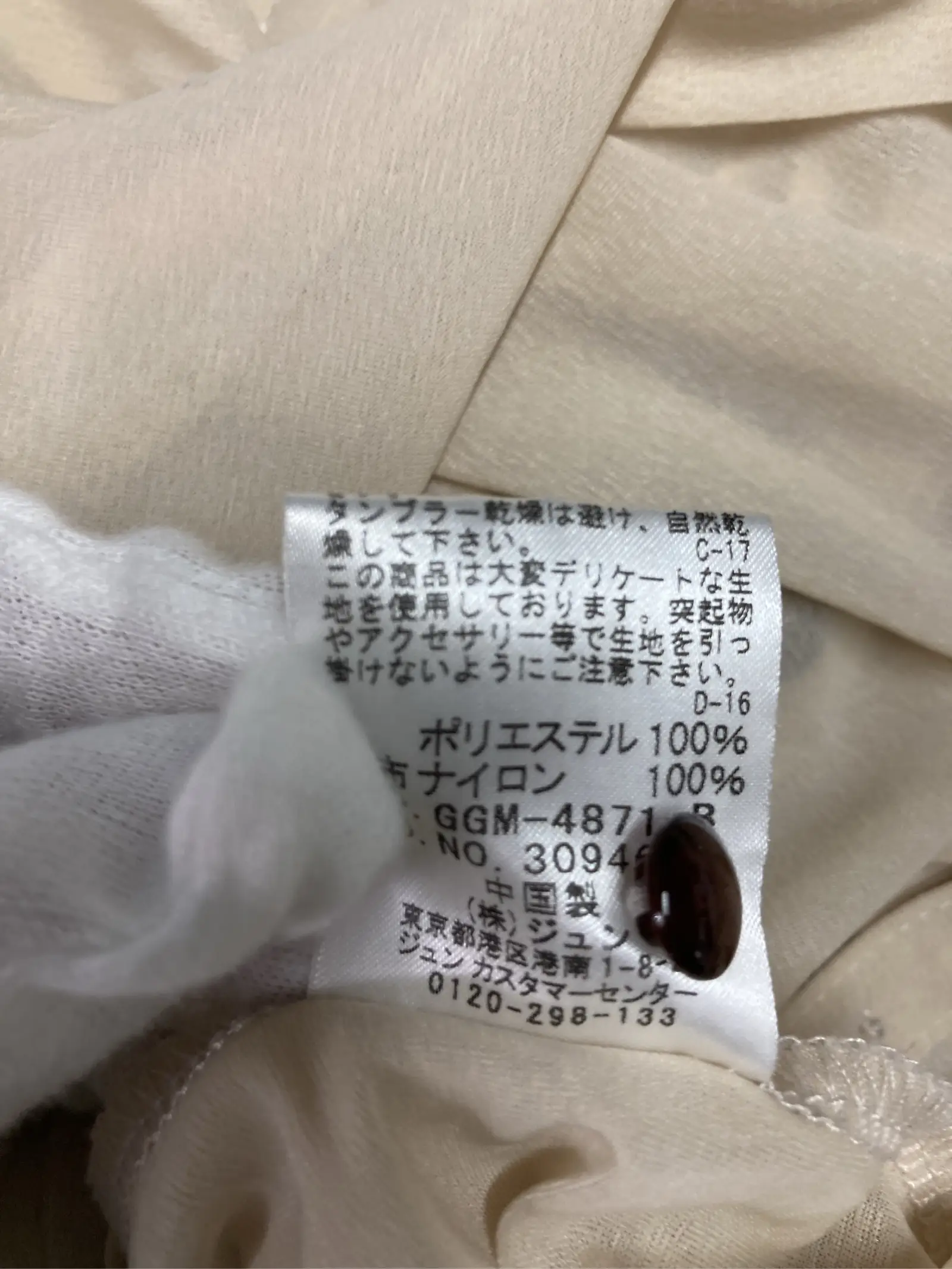 https://r2-worker.digdig.jp/product/df0bb93a-1a07-4ac4-b3d8-0e86b8328014/b52804ed-6061-4b7e-9721-adda50b96e2c