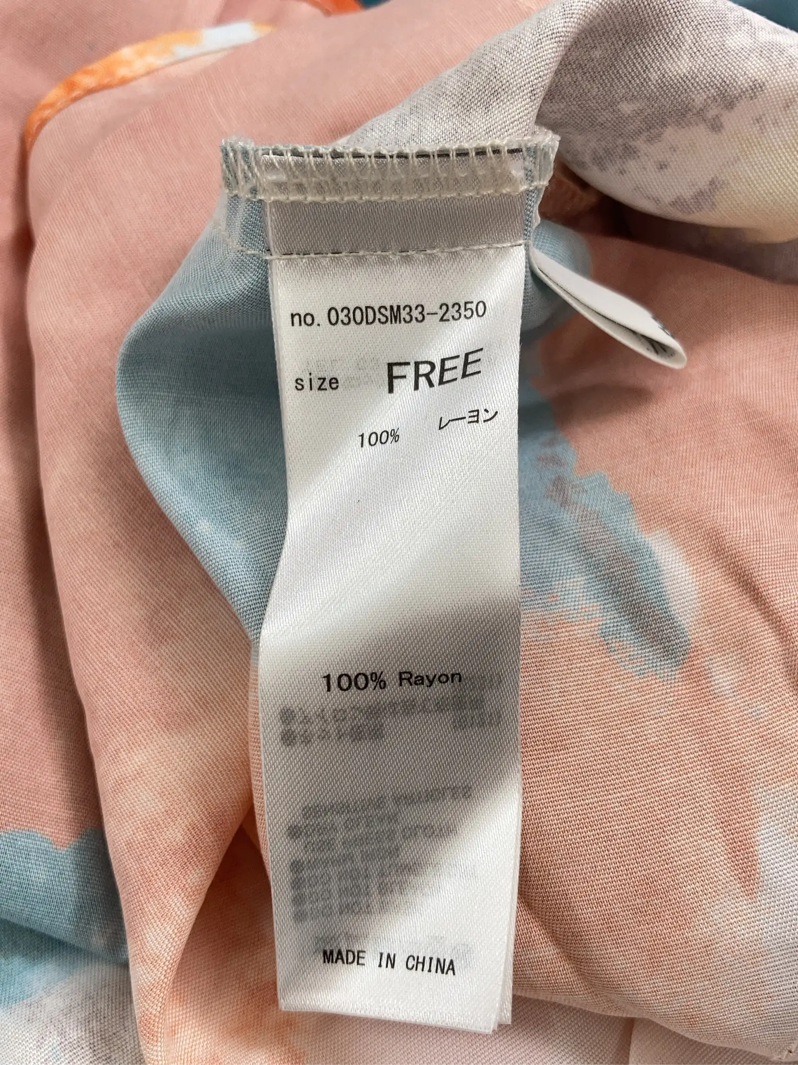 https://r2-worker.digdig.jp/product/df15365f-ee40-4169-81a4-ab8a3632abb3/a8e0ffe2-4057-4b38-8482-43c63525aecc