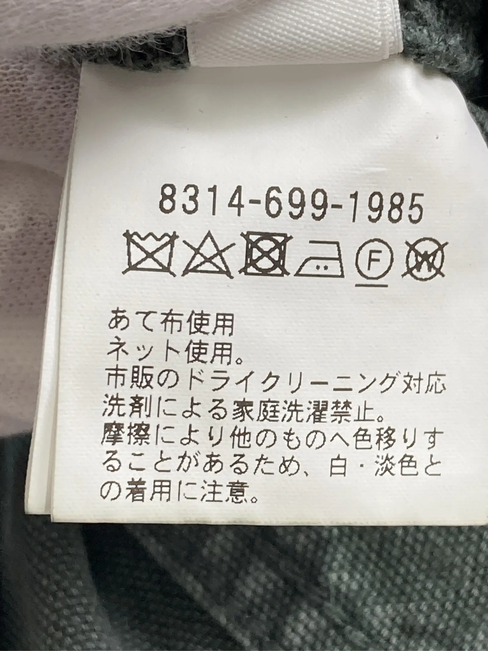 https://r2-worker.digdig.jp/product/df159cc0-7542-4e2f-8bd2-7fa438be90f7/9c0737c6-86dd-4747-a879-33065262895e