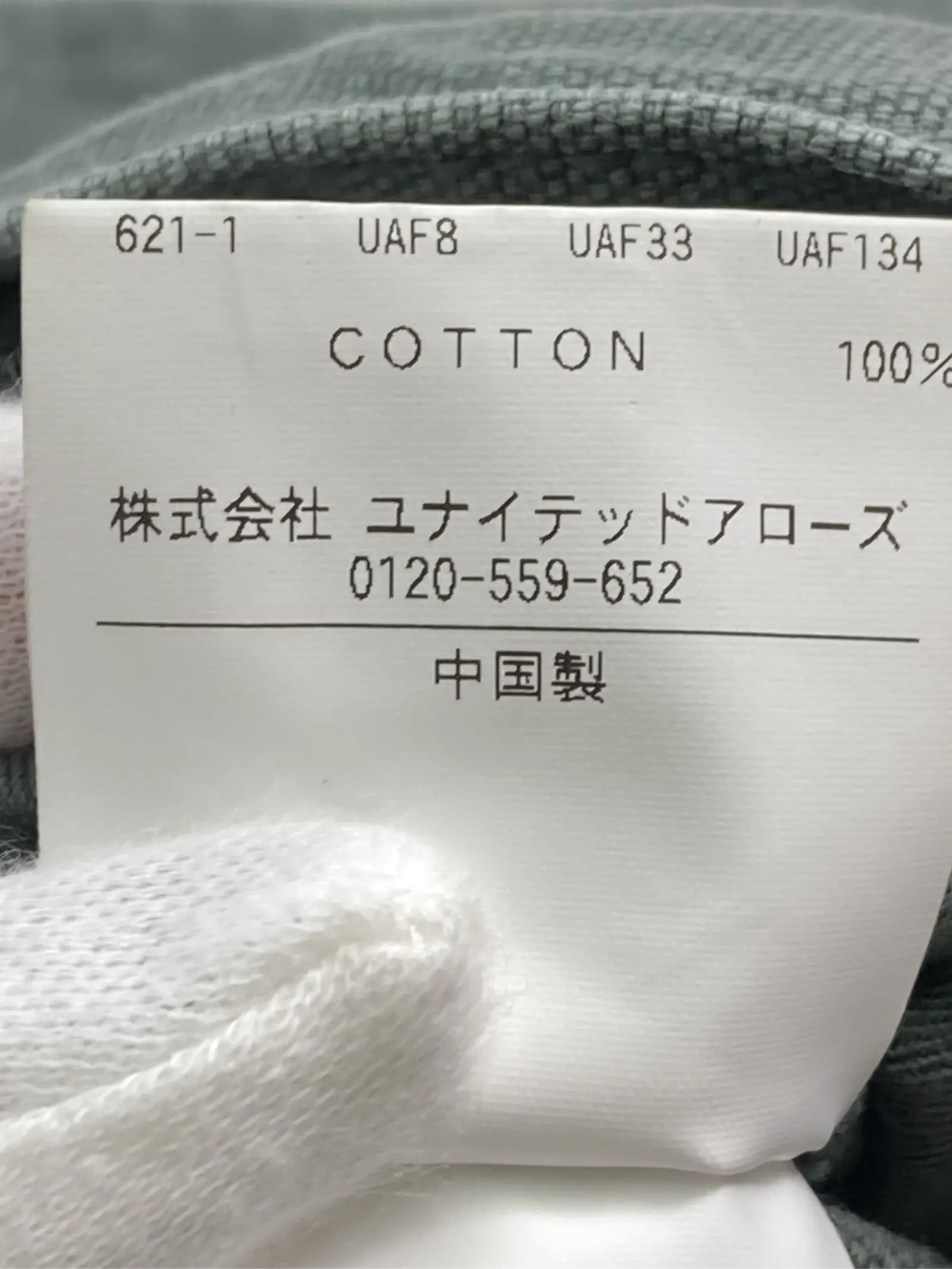 https://r2-worker.digdig.jp/product/df159cc0-7542-4e2f-8bd2-7fa438be90f7/b10bd4ca-0da0-406f-9b91-585e93d559ff