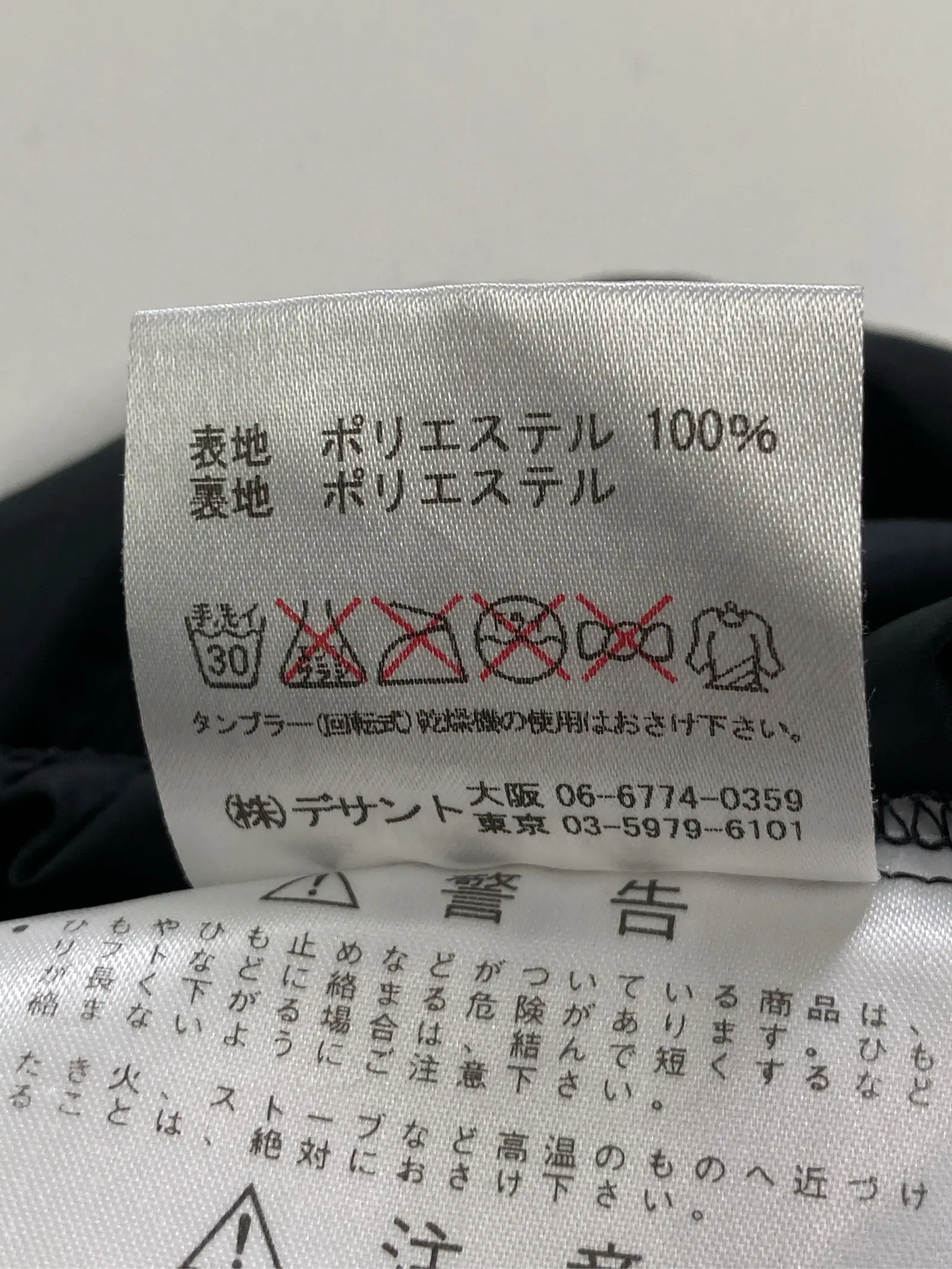 https://r2-worker.digdig.jp/product/df18eab4-0425-416d-8adc-deb010397058/13443159-e95d-46e4-8b75-15f38de3cdab
