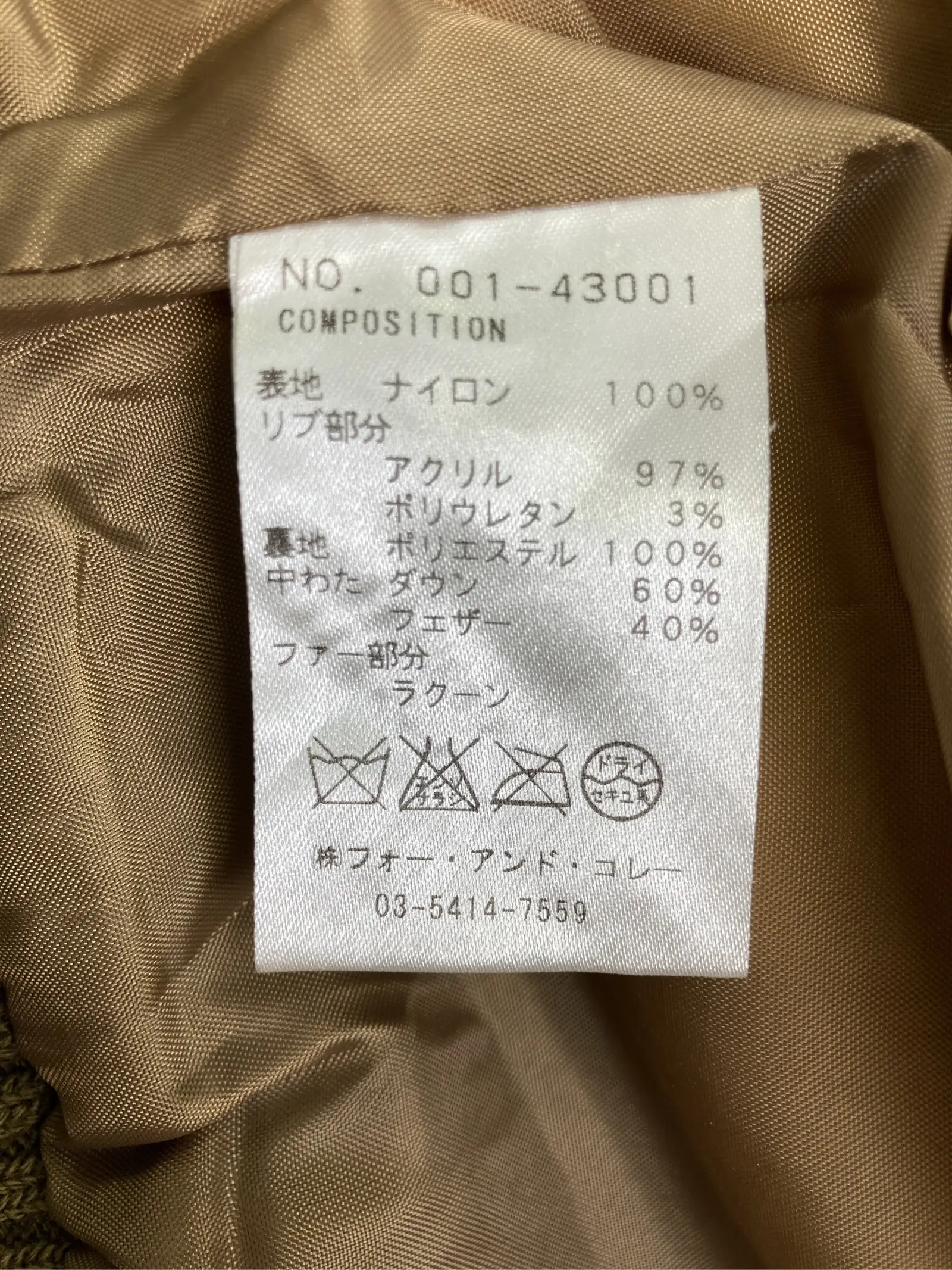 https://r2-worker.digdig.jp/product/df1bd69a-97c6-4848-a341-56a63f9d6f2c/295ab22b-ac17-4088-8ae7-8aaf59d3ef1f