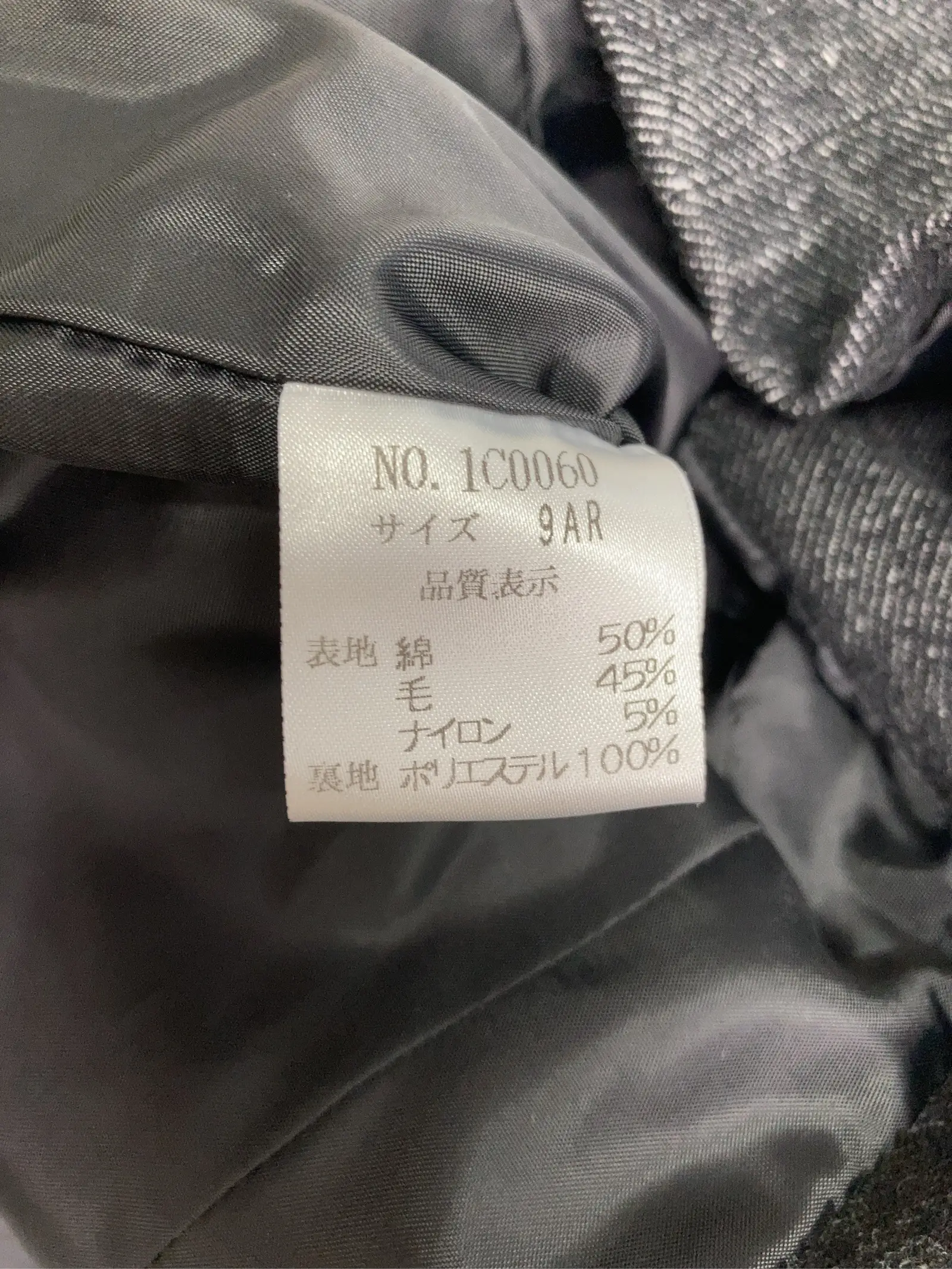 https://r2-worker.digdig.jp/product/df1f0423-e975-406d-85d9-1f2dd4913277/f8802ce8-65e4-4b40-835d-39bd57995eac