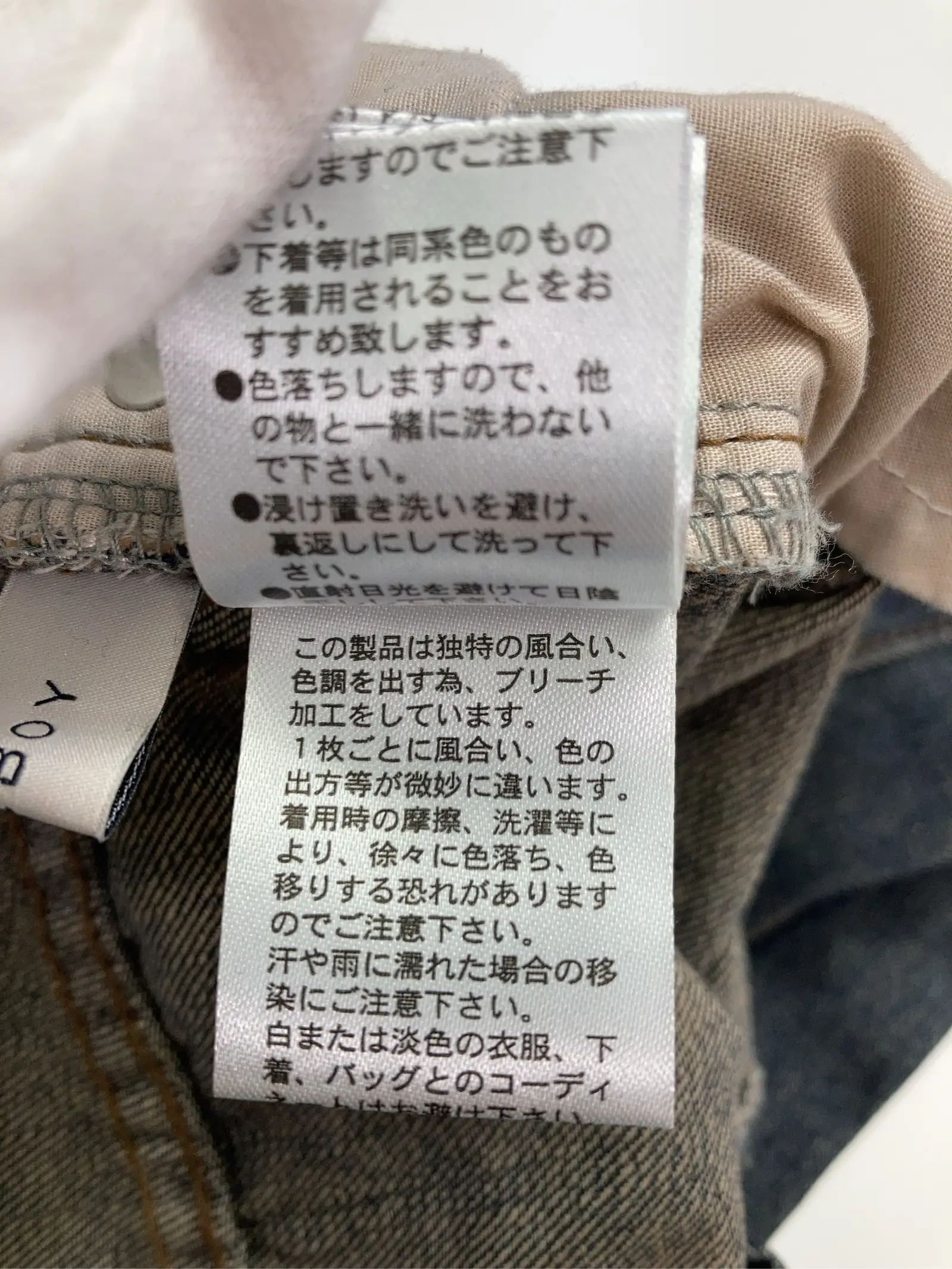 https://r2-worker.digdig.jp/product/df2abc71-13a9-4ae9-9ea9-1a5ad4e56ddb/cafd54b6-f946-4794-8640-5c881ba5d4bd